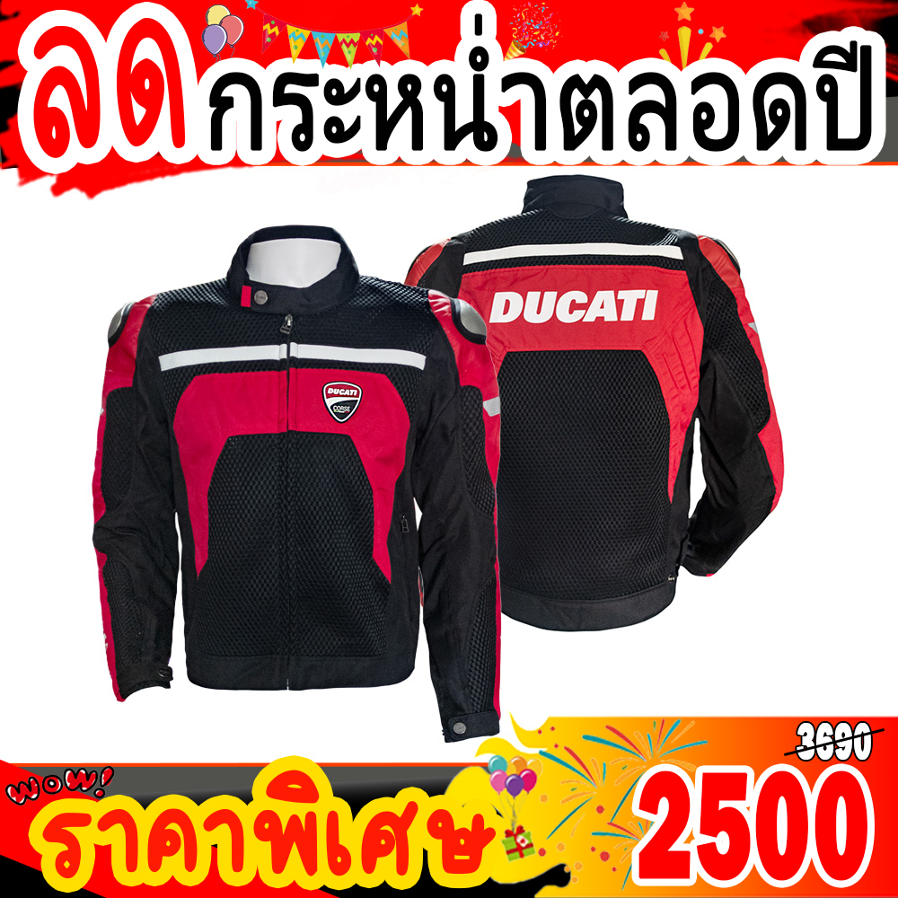 เสื้อการ์ด เสื้อการ์ดมอเตอร์ไซค์ Ducati Corse ผ้าตาข่ายระบายอากาศ มีการ์ด5จุด การ์ดไหล่ไทเทเนียม