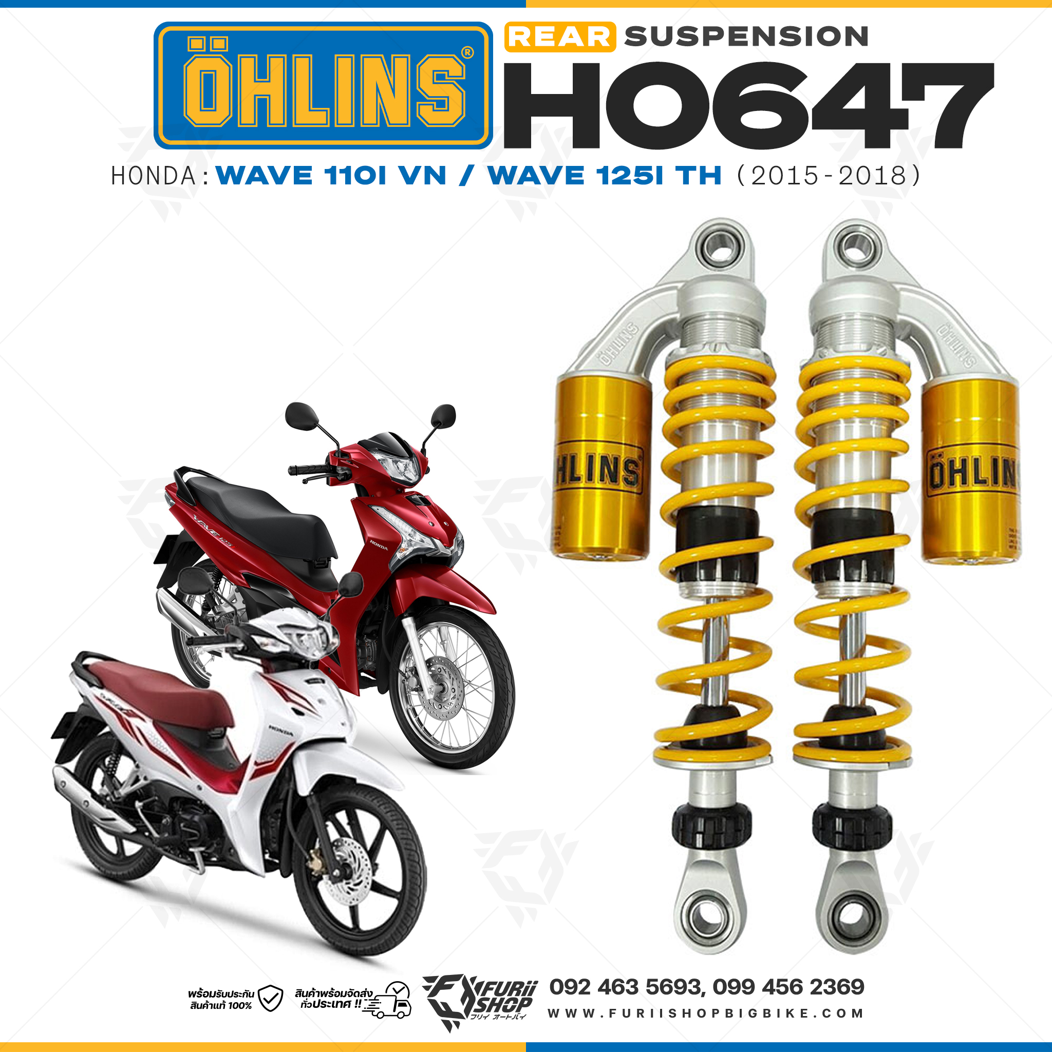 โช๊คหลังแต่ง OHLINS HO 647 For Honda Wave 110i VN / Wave 125i TH 2015-2018