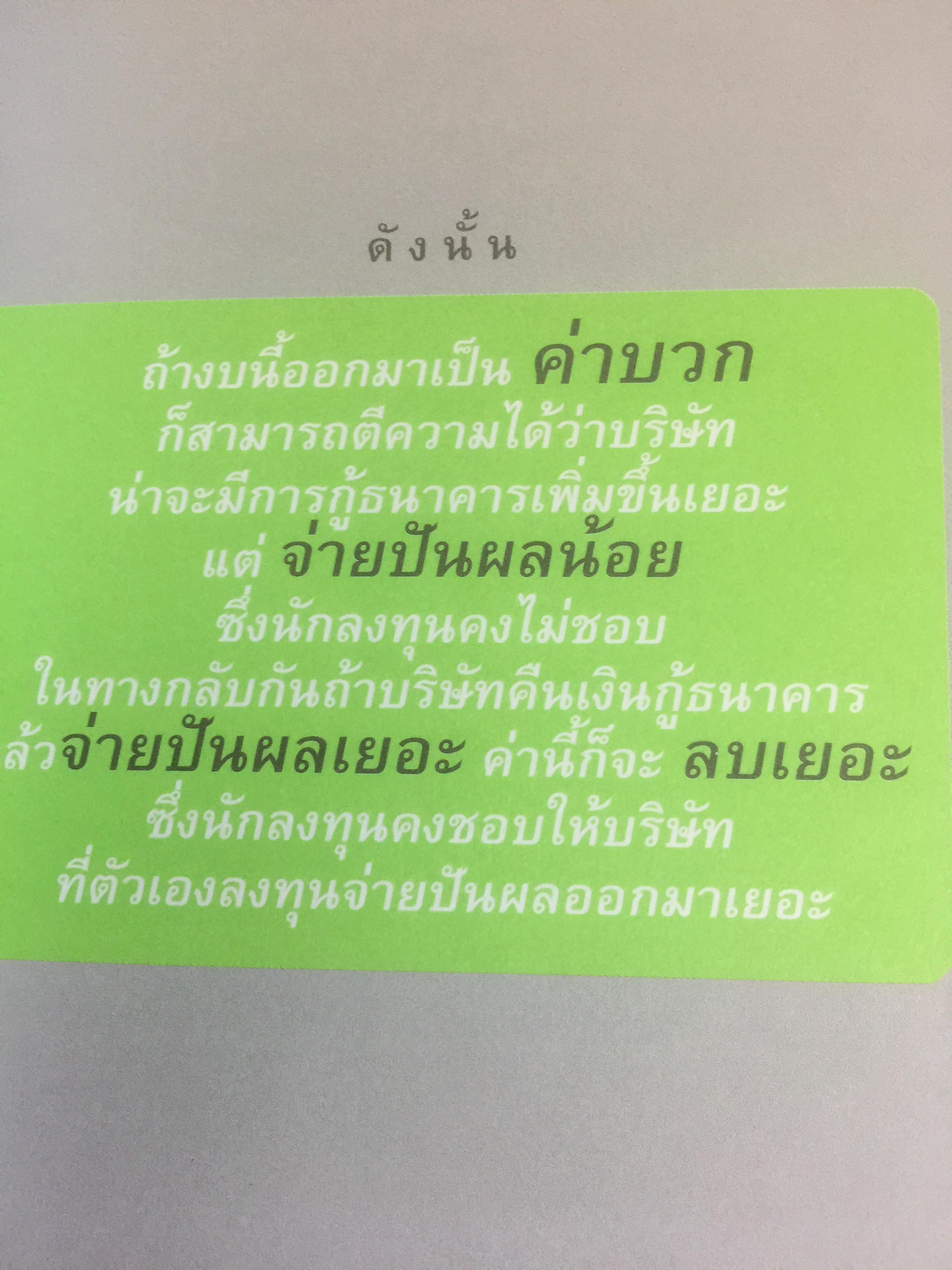 หนังสือเกี่ยวกับหุ้น รวม 2 เล่ม.1)รวยได้ด้วยหุ้น 2) รวยหุ้นได้จริง. โดยเซียนหุ้นอัจฉริยะ สถาพร งามเรืองพงศ์. 0 กก.