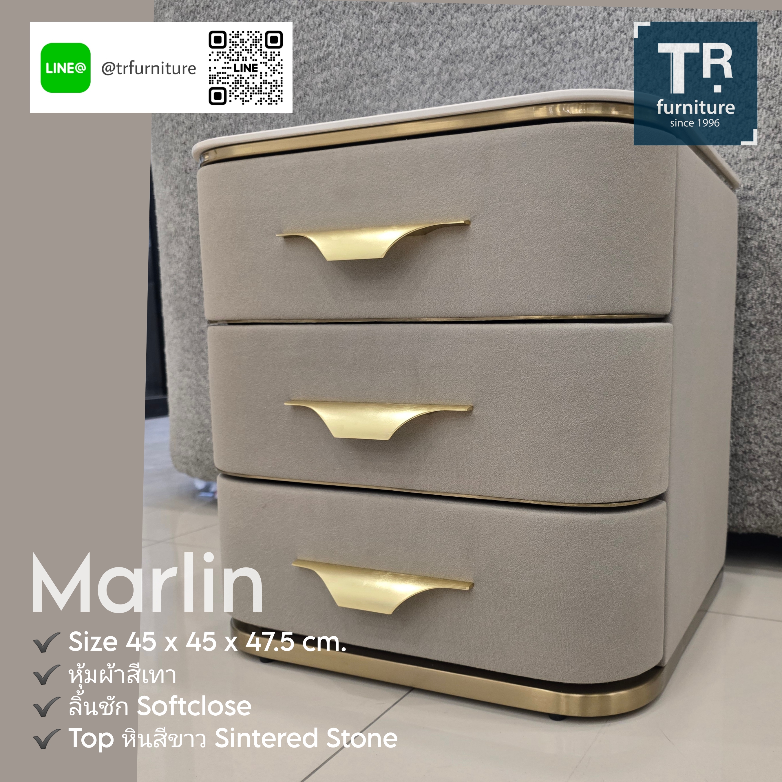 ตู้ข้างเตียง รุ่น Marlin