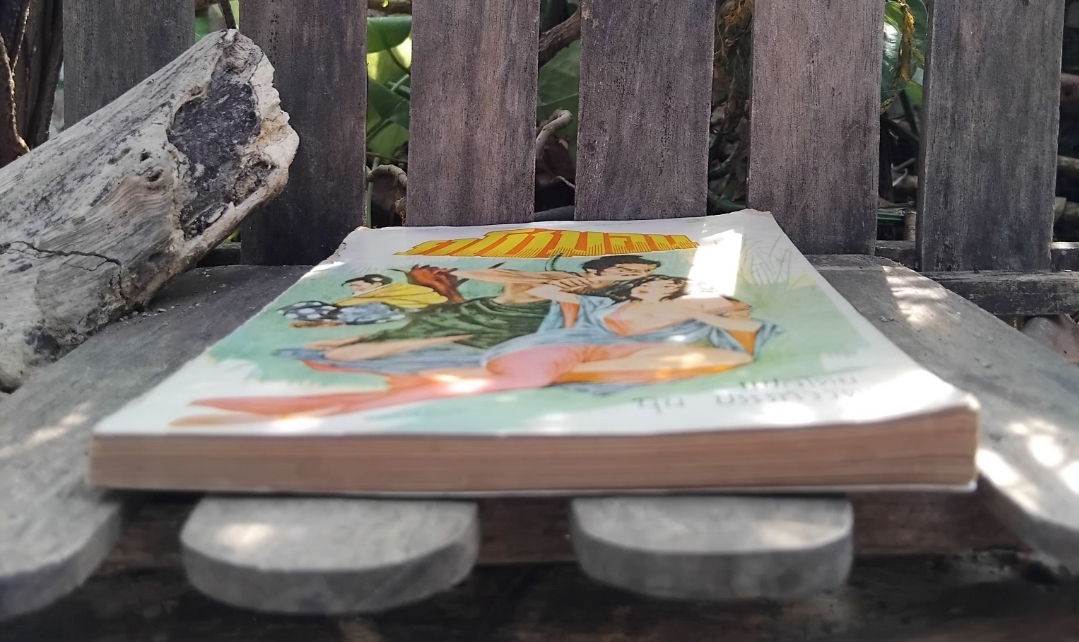 ราโชมอนและเรื่องอื่นๆ ของ Ryūnosuke Akutagawa แปลโดย ฉุน ประภาวิวัฒน หนังสือหายากที่ต้องทีไว้ครอบครอง มือ1