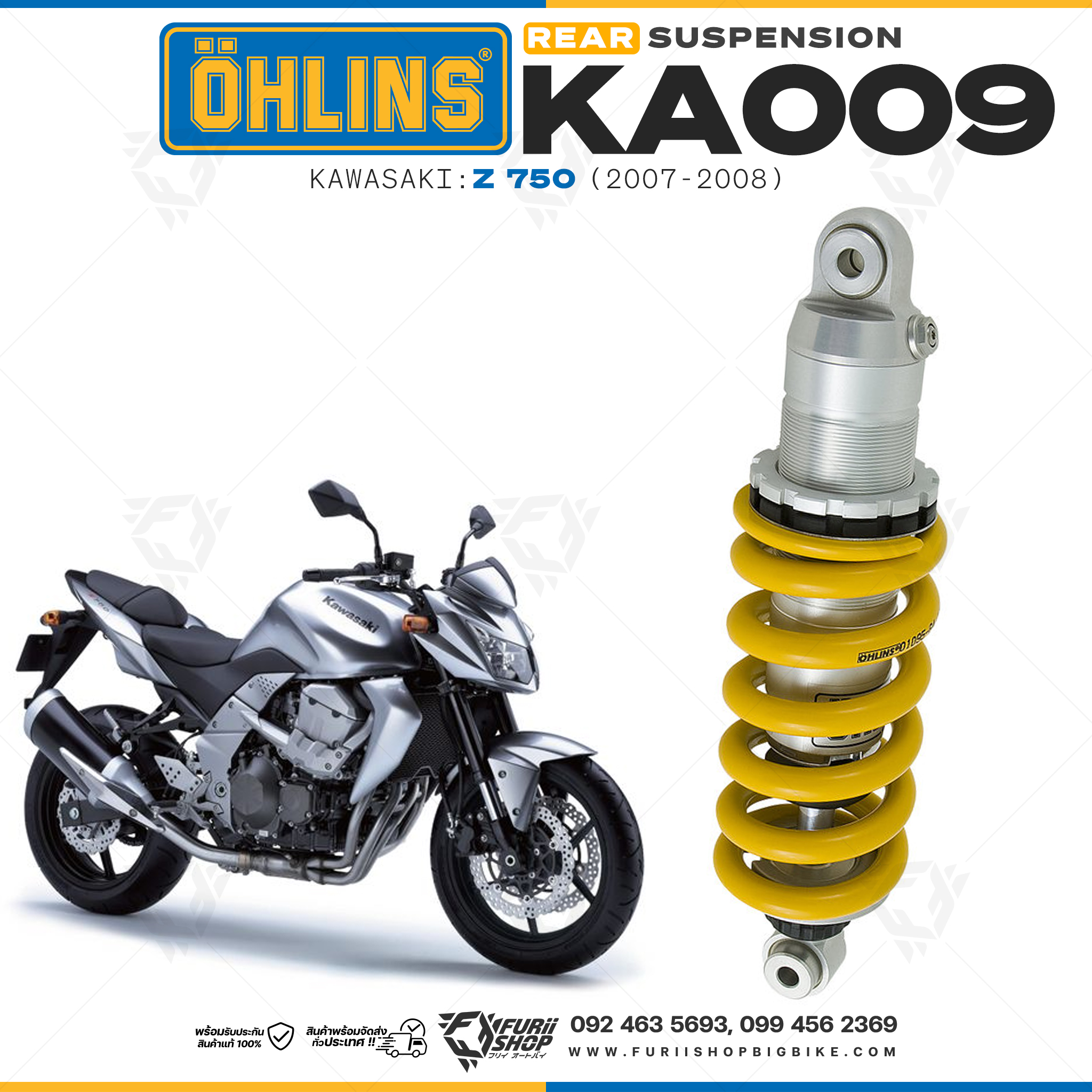 โช๊คหลังแต่ง Ohlins KA009 For Kawasaki Z 750 ปี 2007-2008