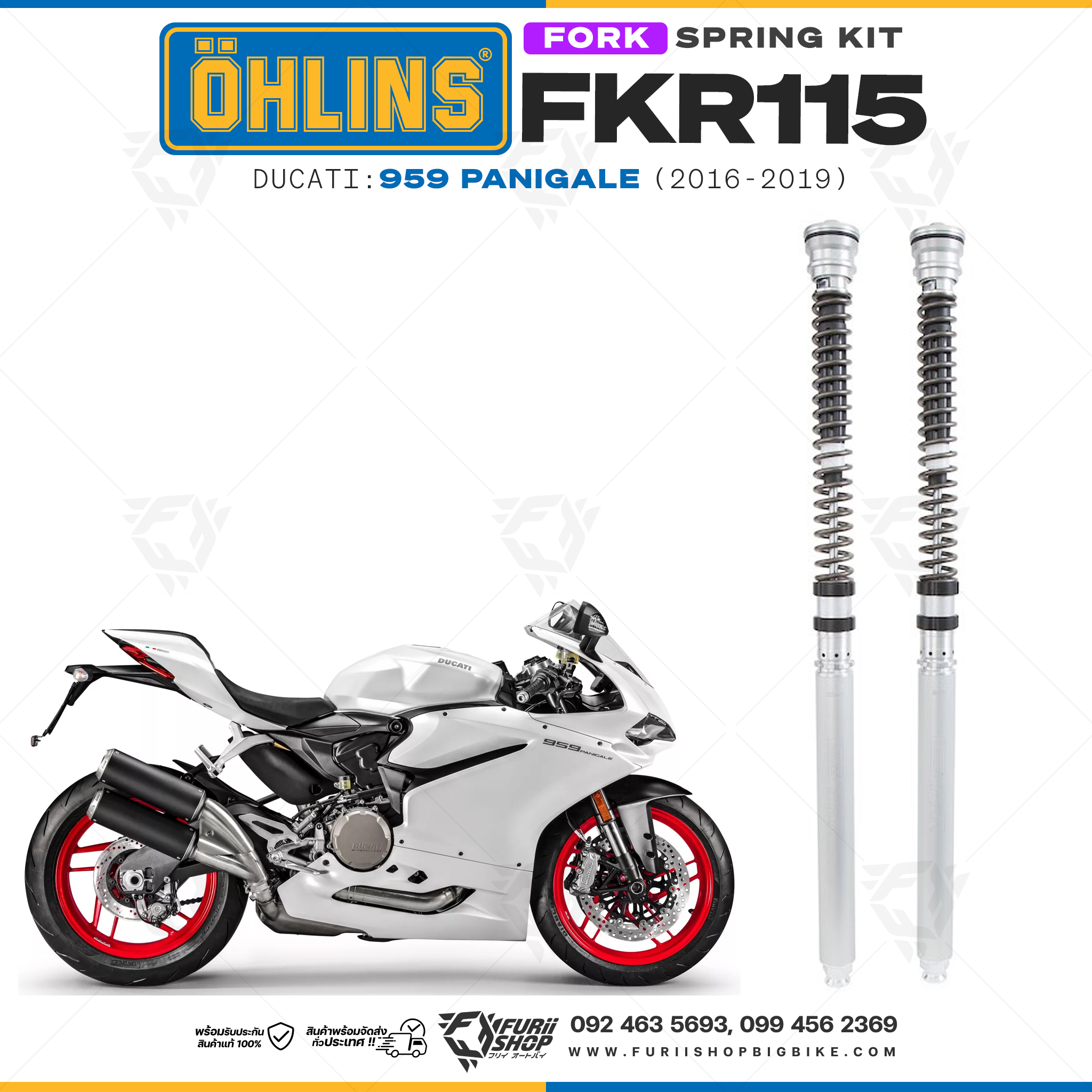 สปริงโช้คหน้า Ohlins FKR115 For Ducati 959 Panigale 2016-2019