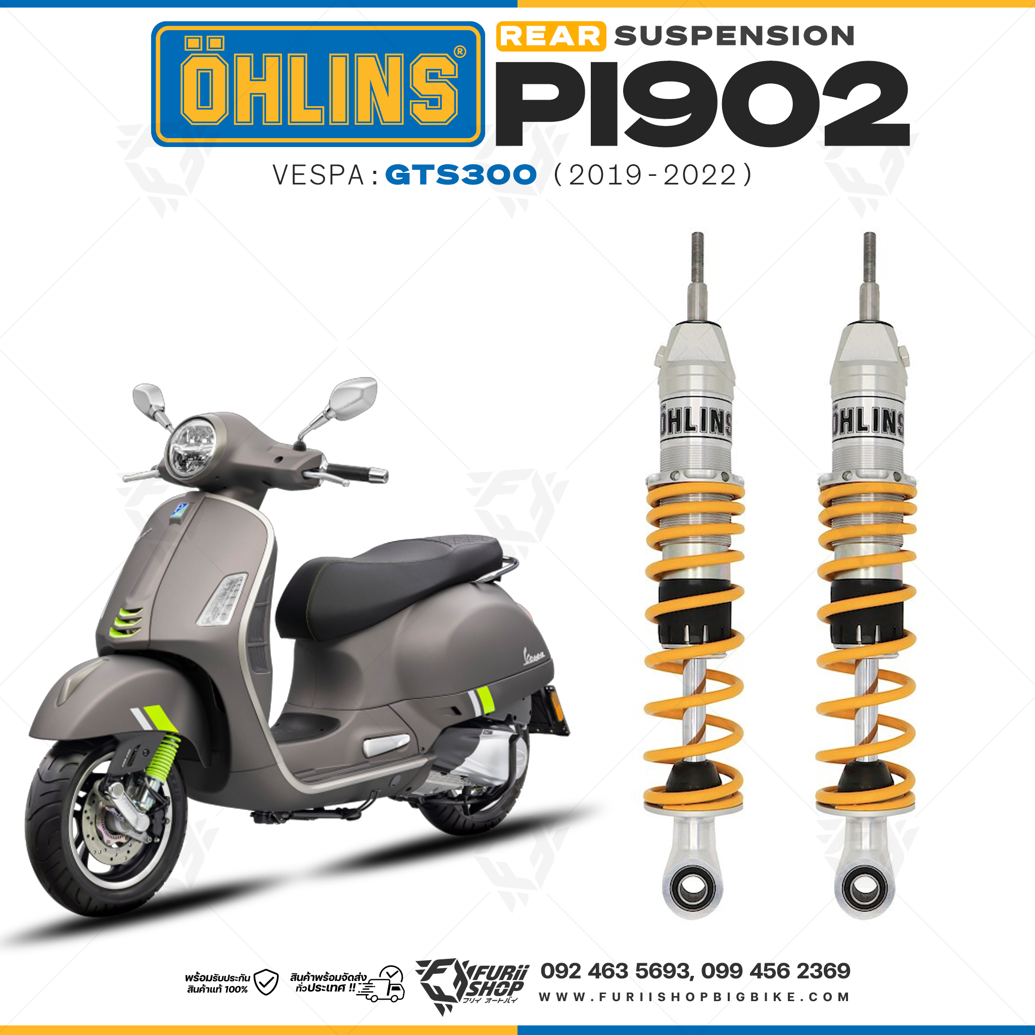โช๊คหลังแต่ง Ohlins PI902 For Vespa GTS300 ปี 2019-2022