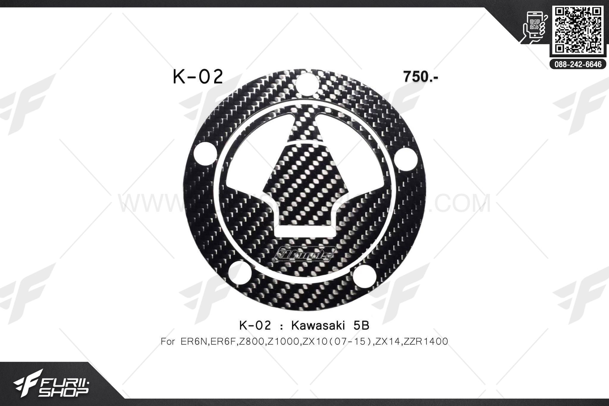 กันรอยฝาถังน้ำมัน Woods Kawasaki ER6N, ER6F,Z800,Z1000,ZX10(07-15),ZX14,ZZR1400