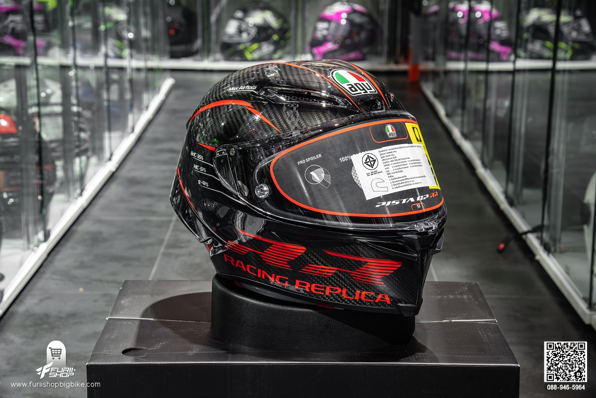 หมวกกันน็อค AGV Pista GPRR performance
