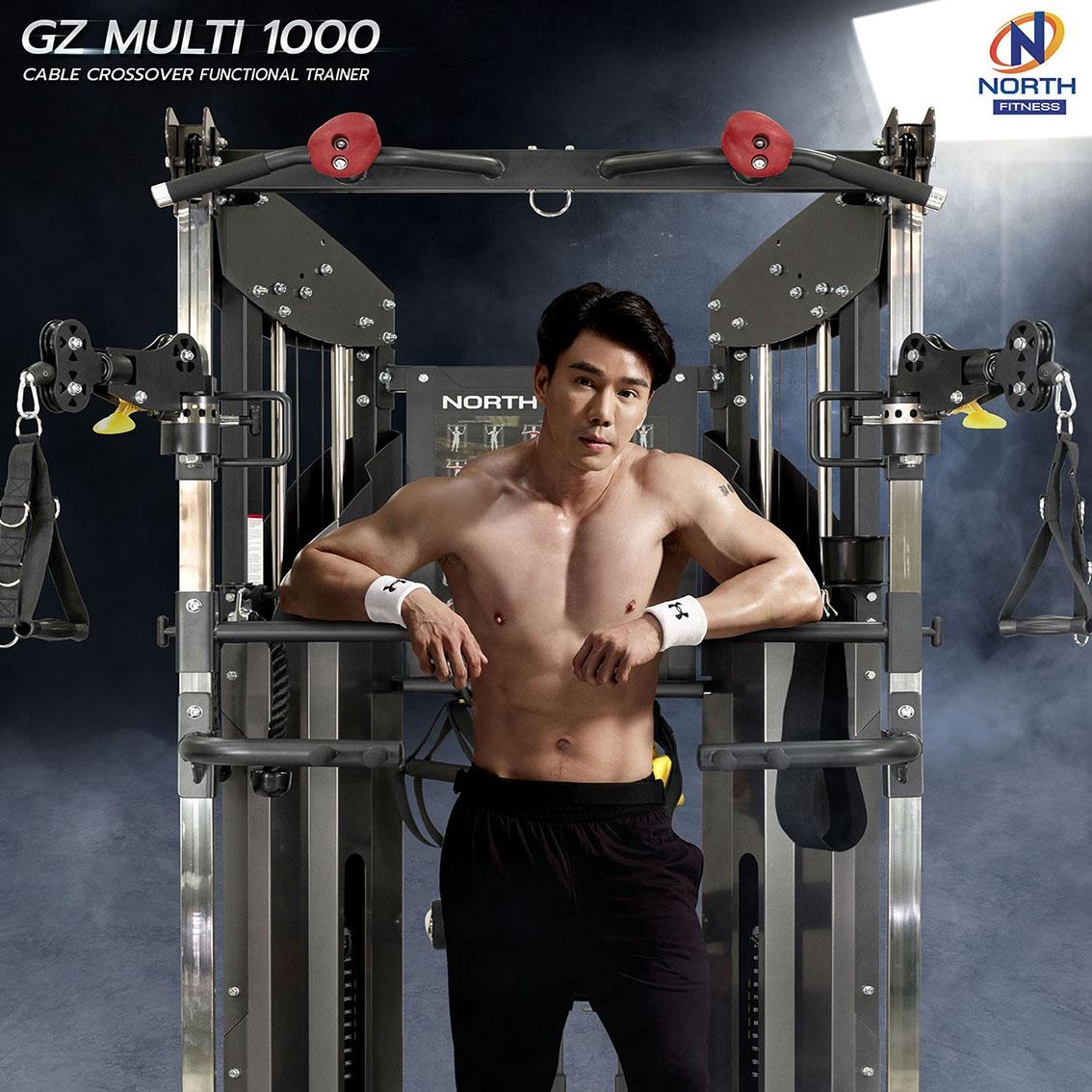 NORTH FITNESS GZ MULTI 1000