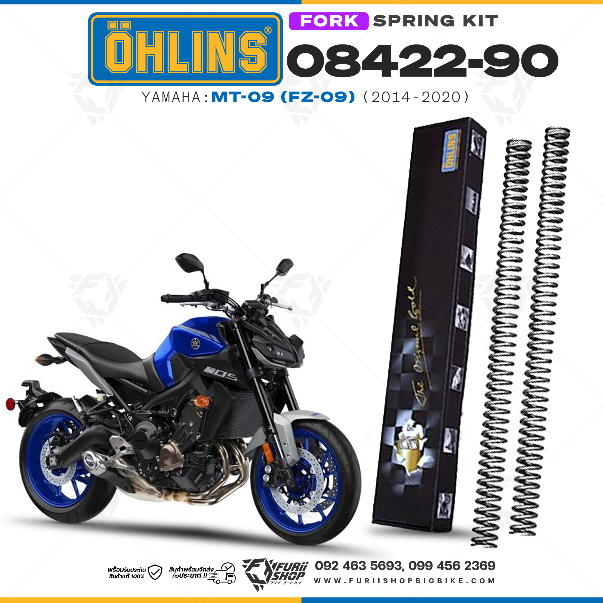 สปริงโช้คหน้า Ohlins 08422-90 For Yamaha MT-09 (FZ-09) 2014-2020