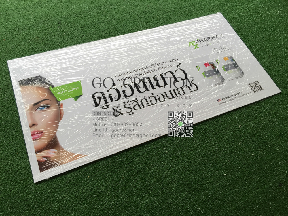 ผลงาน อะคริลิค