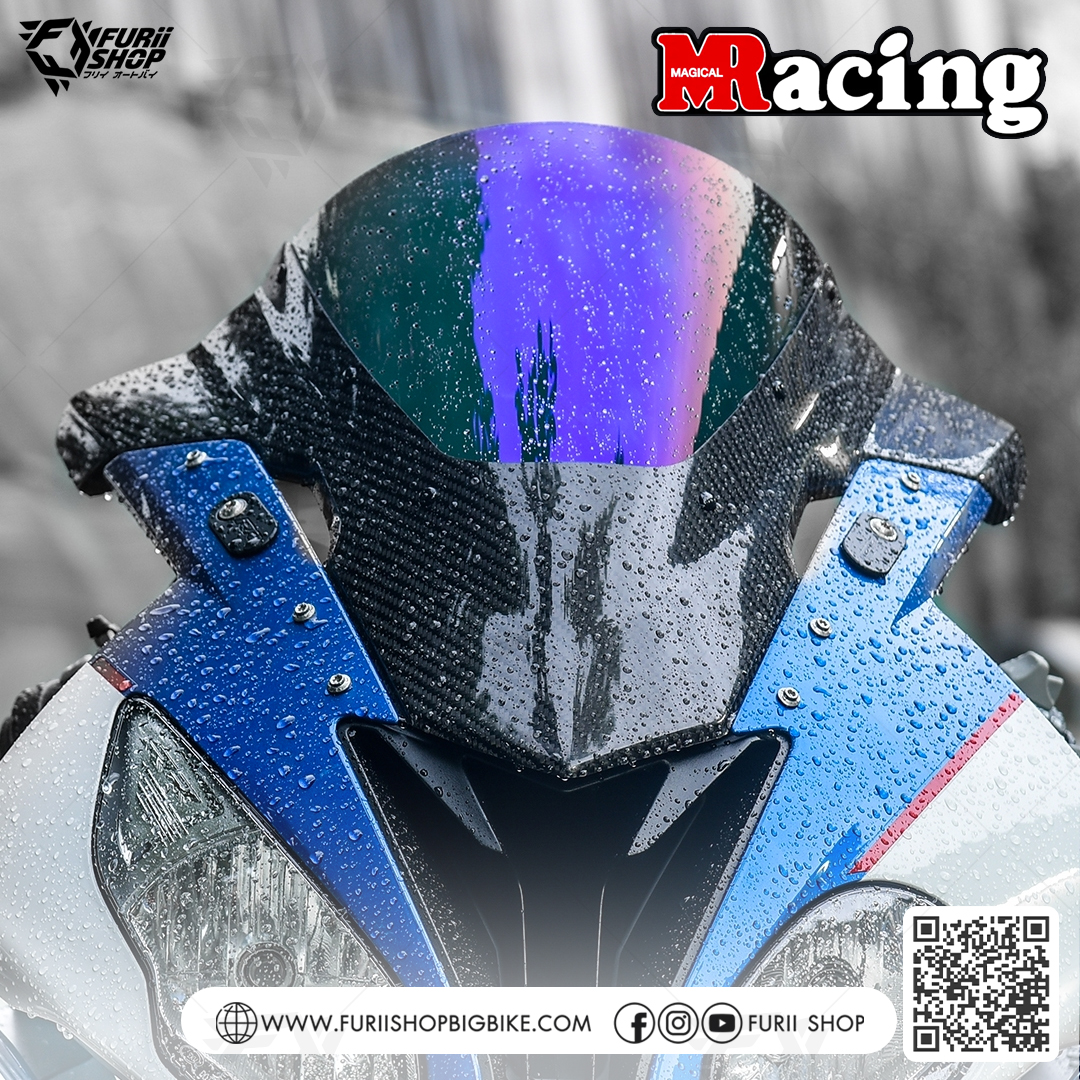 ชิลด์ Magical Racing Windshield : for BMW S1000RR 2015-2017