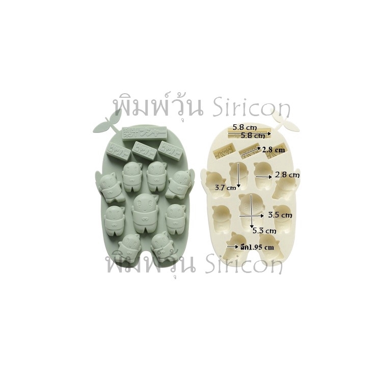 แม่พิมพ์ซิลิโคนเค้กช็อคโกแลตพุดดิ้งแม่พิมพ์อุปกรณ์อบน้ำแข็ง