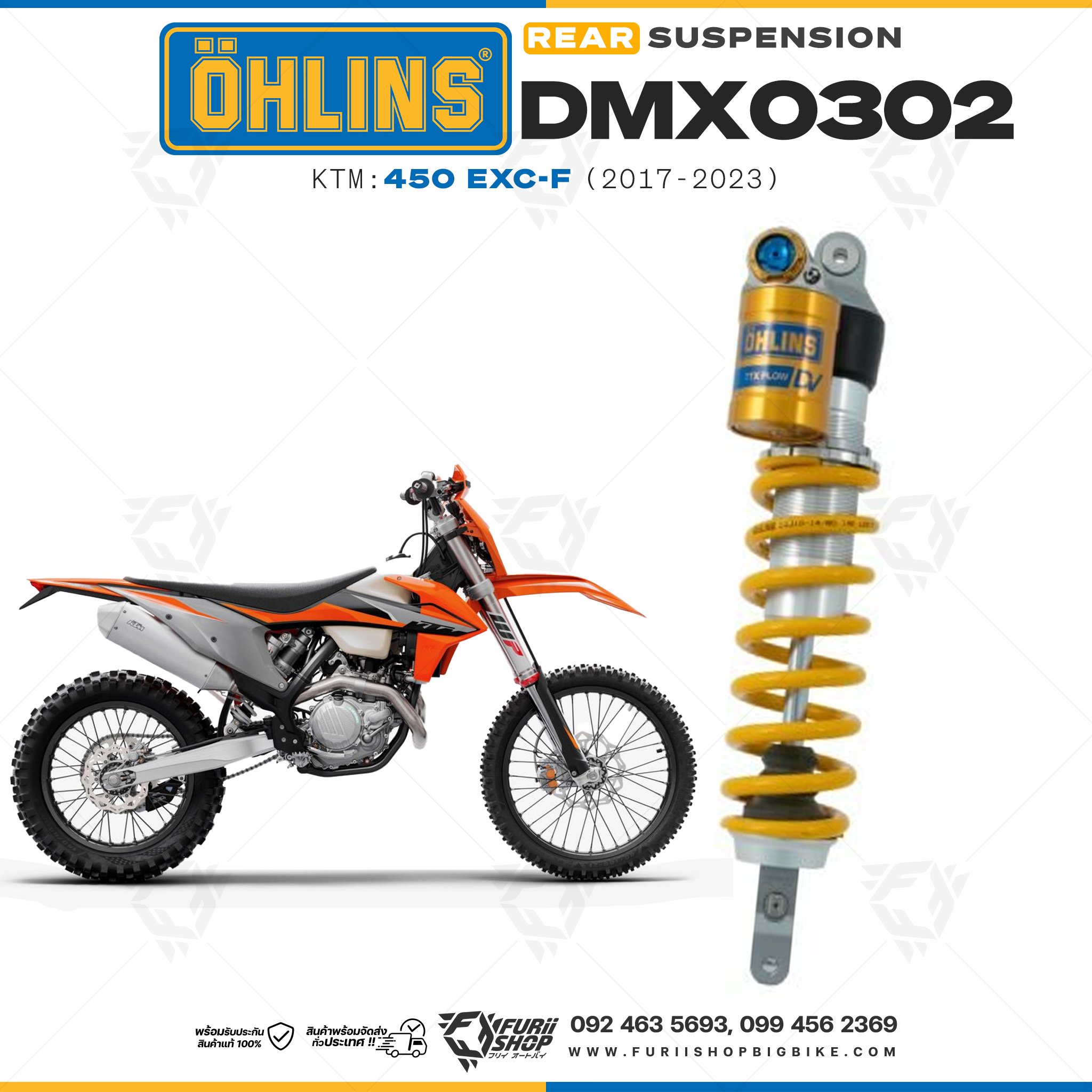 โช๊คหลังแต่ง Ohlins DMX0302 For KTM 450 EXC-F ปี 2017-2023