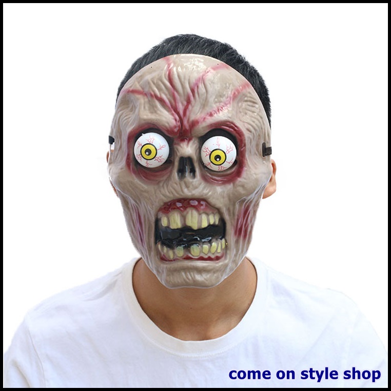 หน้ากากผี ฮาโลวีน Halloween Mask