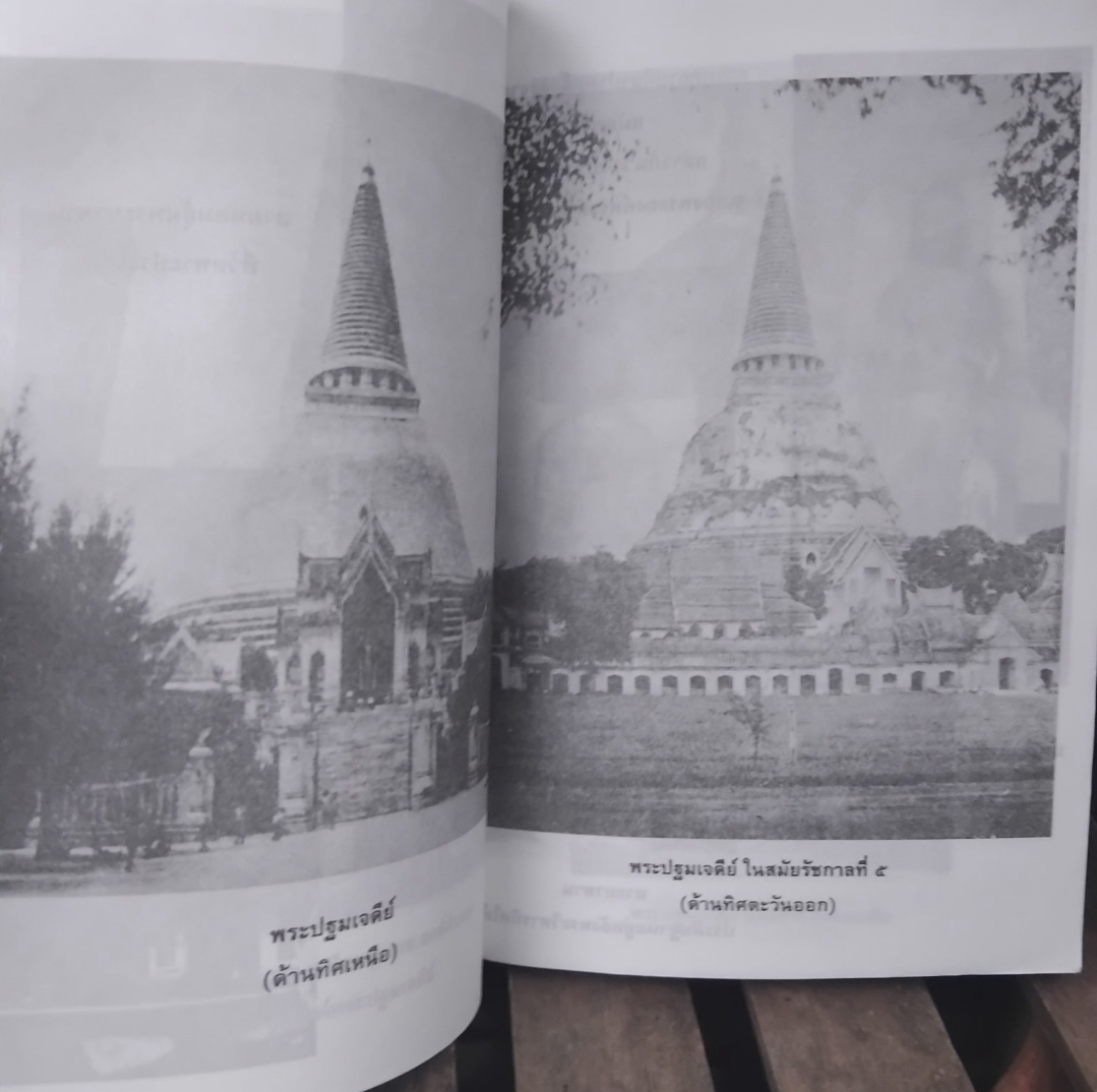 กาพย์พญากงพญาพาน วรรณกรรมพื้นบ้าน ฉบับที่เก่าสุดพบในพงศาวดารเหนือ โดย เทพ สุนทรศารทูร