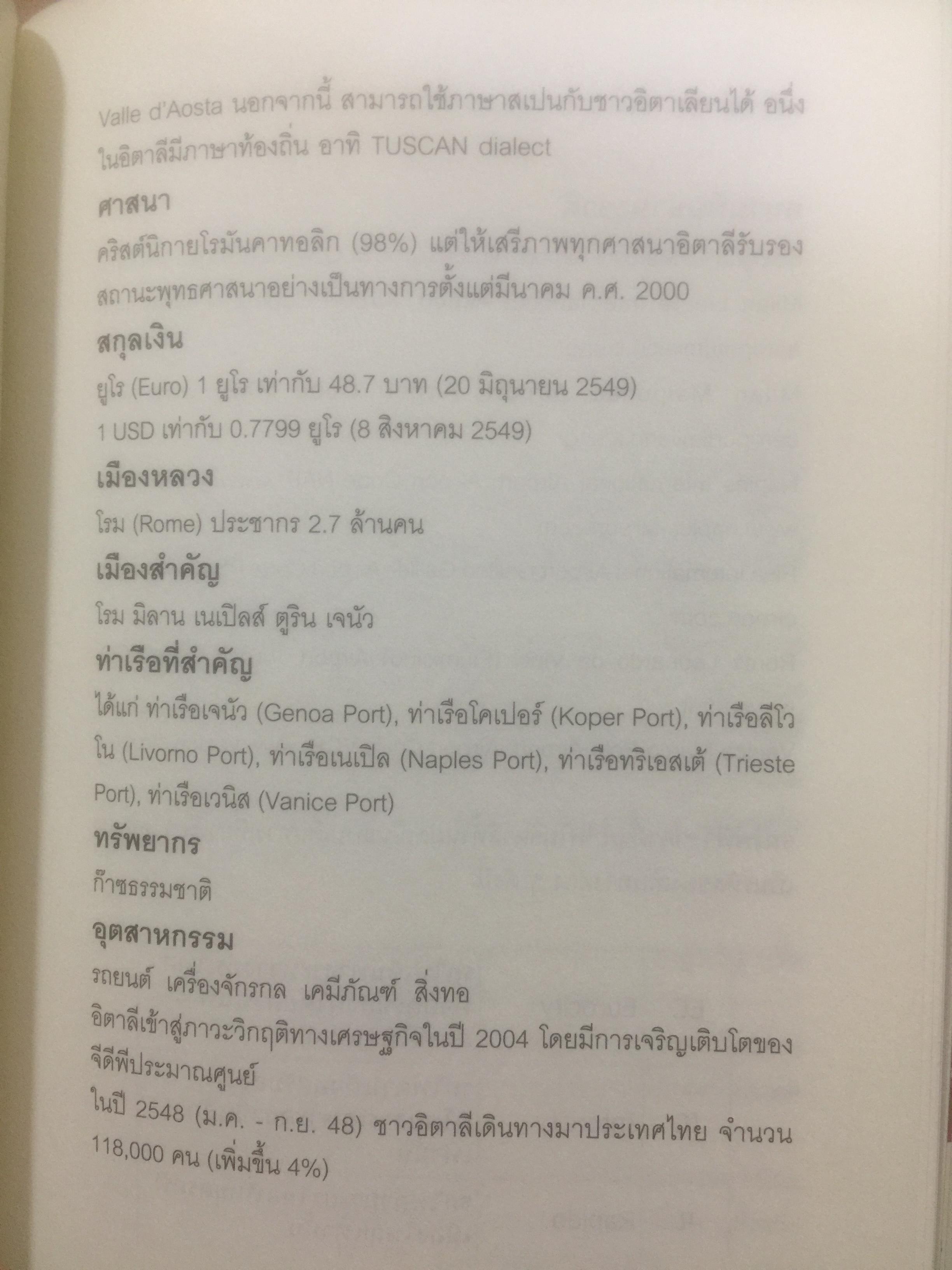 Excellent Sources for Global BUSINESS. ข้อมูลสำคัญสำหรับบริษัทที่ต้องการ 0 กก.