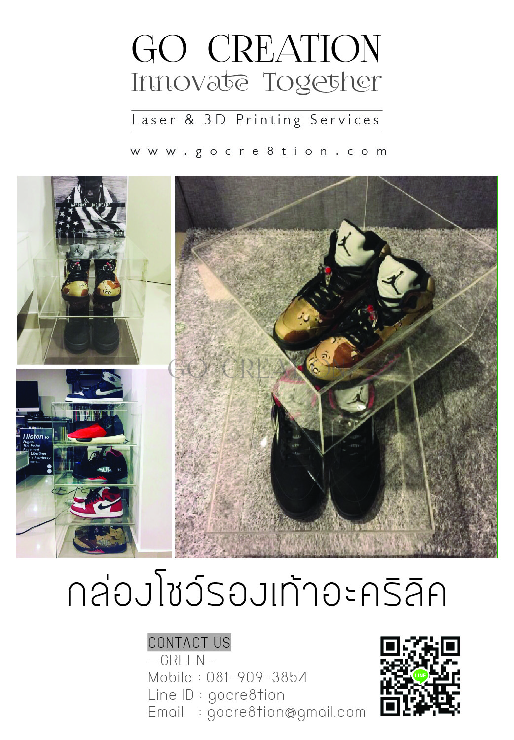 กล่องโชว์รองเท้าอะคริลิค