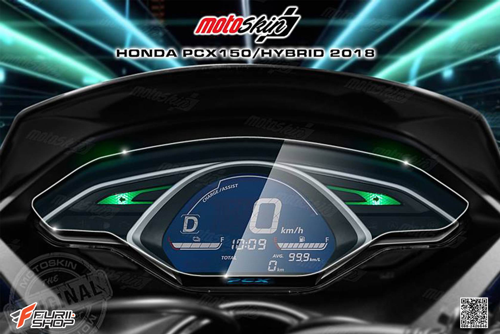 ฟิล์มกันรอยหน้าจอ MOTOSKIN FOR HONDA PCX150 2018