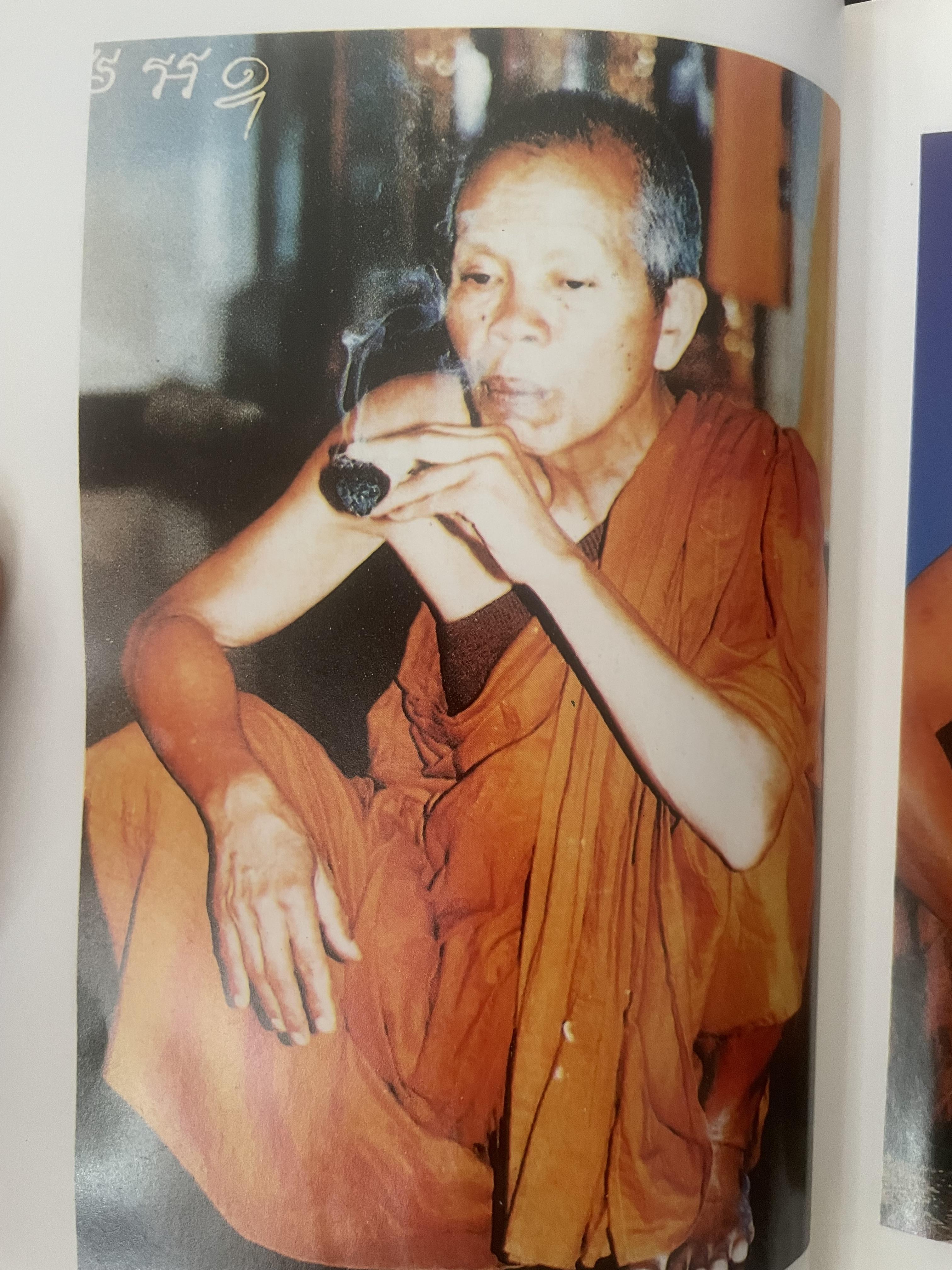 อารมณ์ขัน หลวงพ่อคูณ ผู้เขียน วิลาศ มณีวัต 700 กรัม