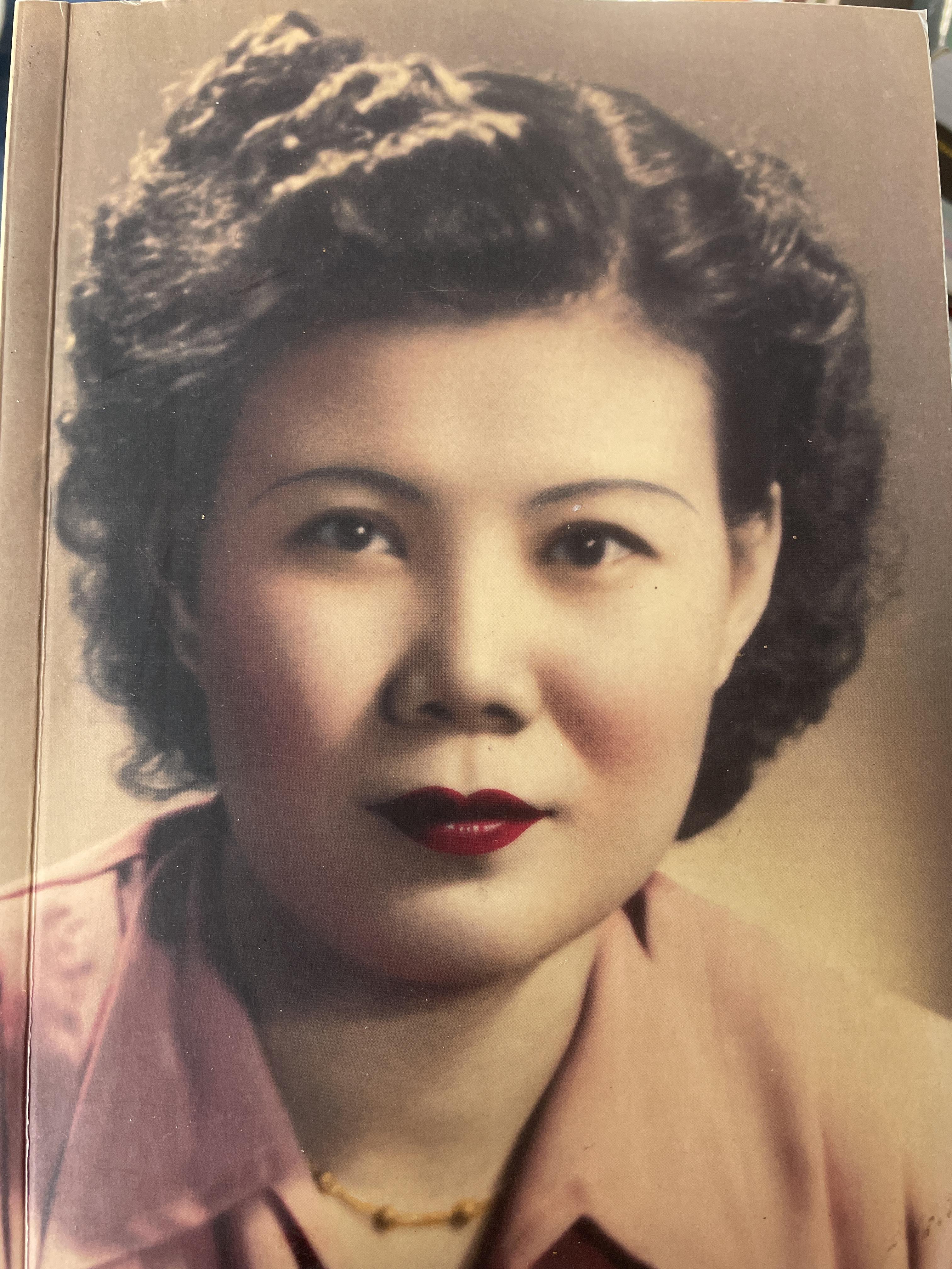 สายพิณ โชควัฒนา หนังสือที่ระลึกในงานพระราชทานเพลิงศพ 2 กก.