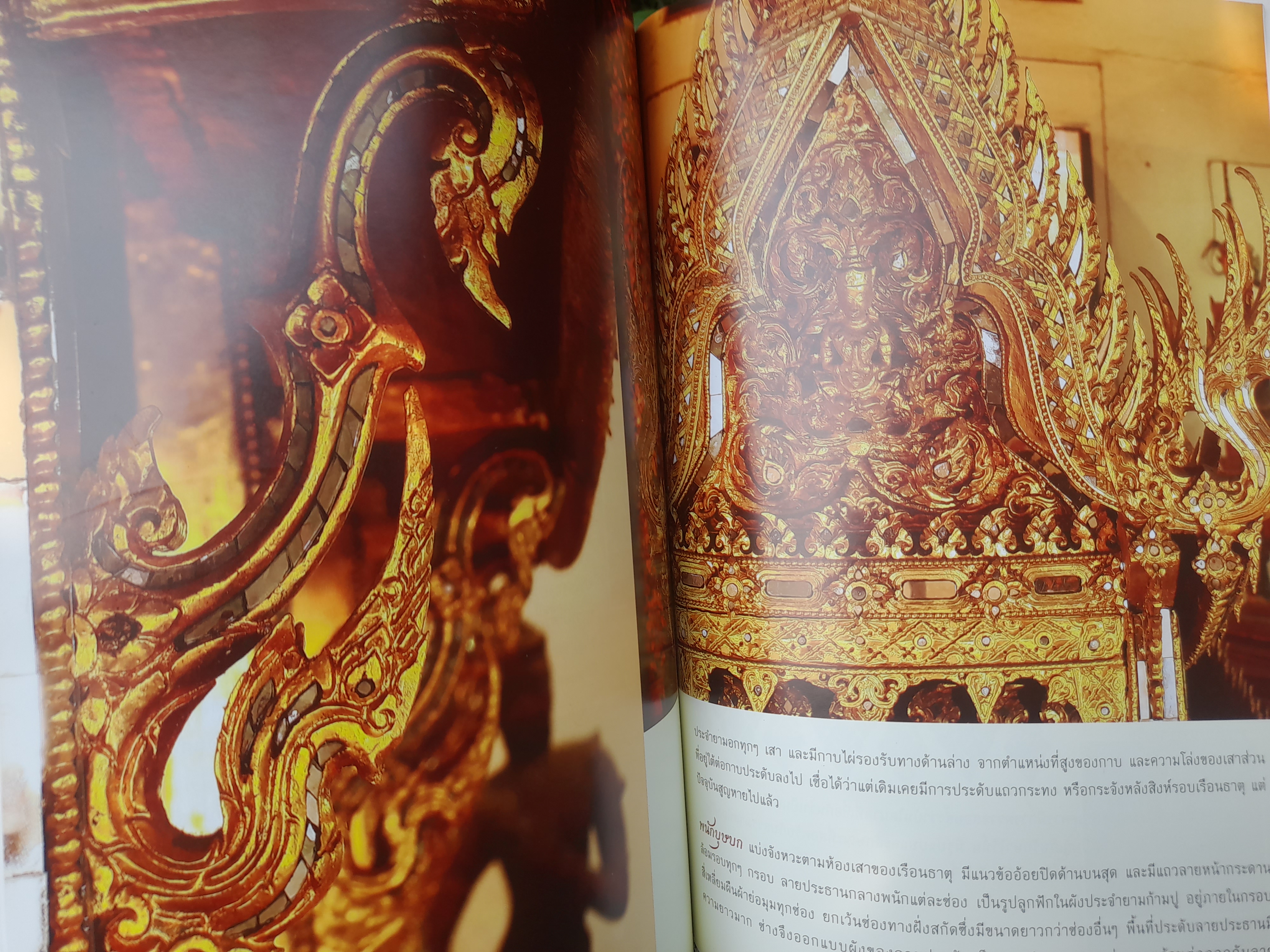 สมุดภาพลายเส้น วัดใหญ่สุวรรณาราม เล่ม 1 พร้อมแผ่นดีวีดี