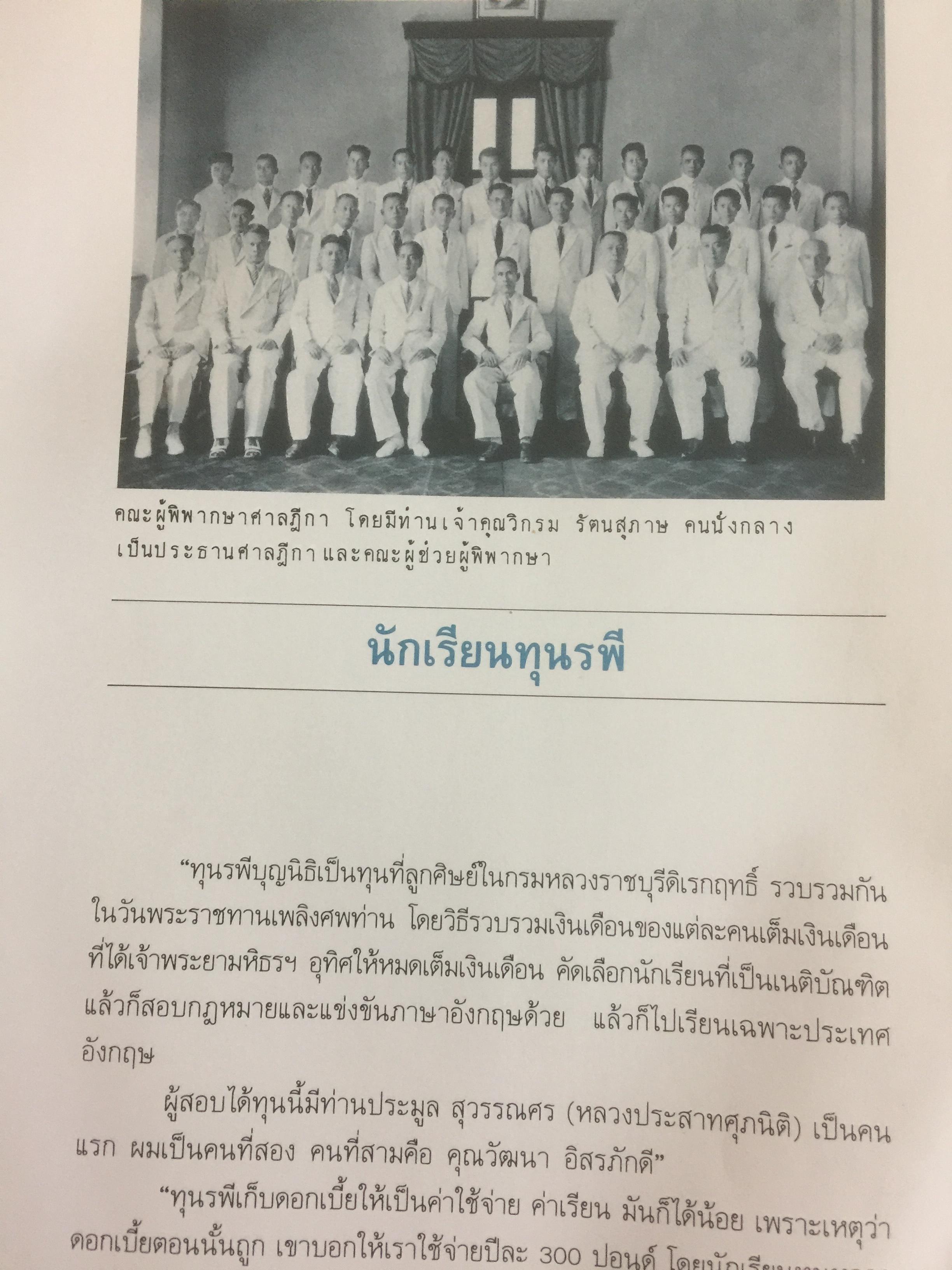 7 รอบ อาจารย์สัญญา ธรรมศักดิ์ 0 กก.