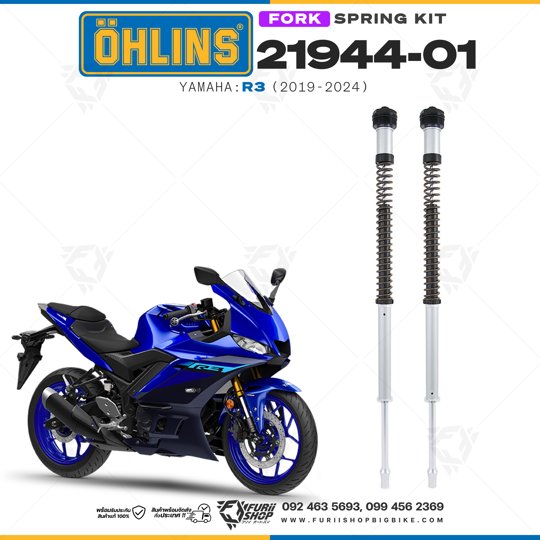 สปริงโช้คหน้า Ohlins 21944-01 For Yamaha R3 2019-2024