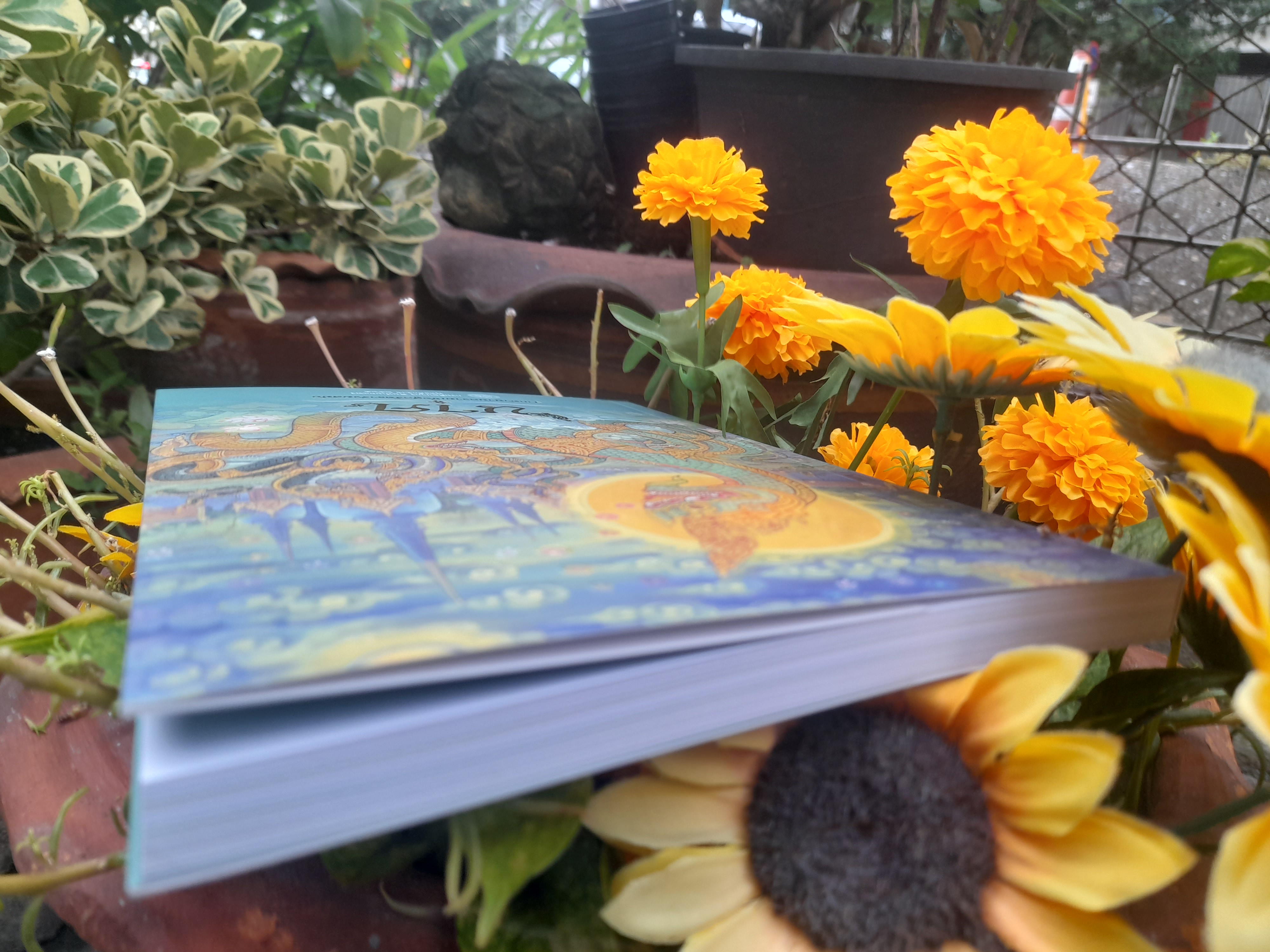 นาค : จากตำนานความเชื่อสู่ศรัทธาร่วมสมัย หนังสือที่บอกบทบาทของพญานาคในทุกมิติ หนังสือจากกรมศิลปากร