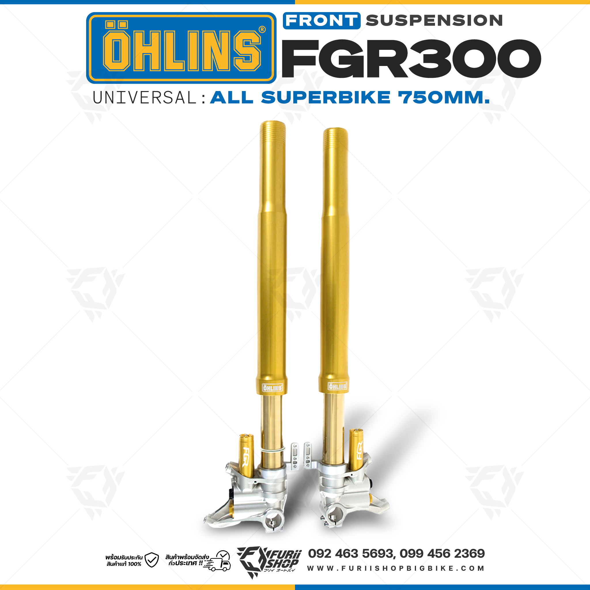 โช๊คหน้า OHLINS FGR 300 FOR Universal All Superbike 750mm.