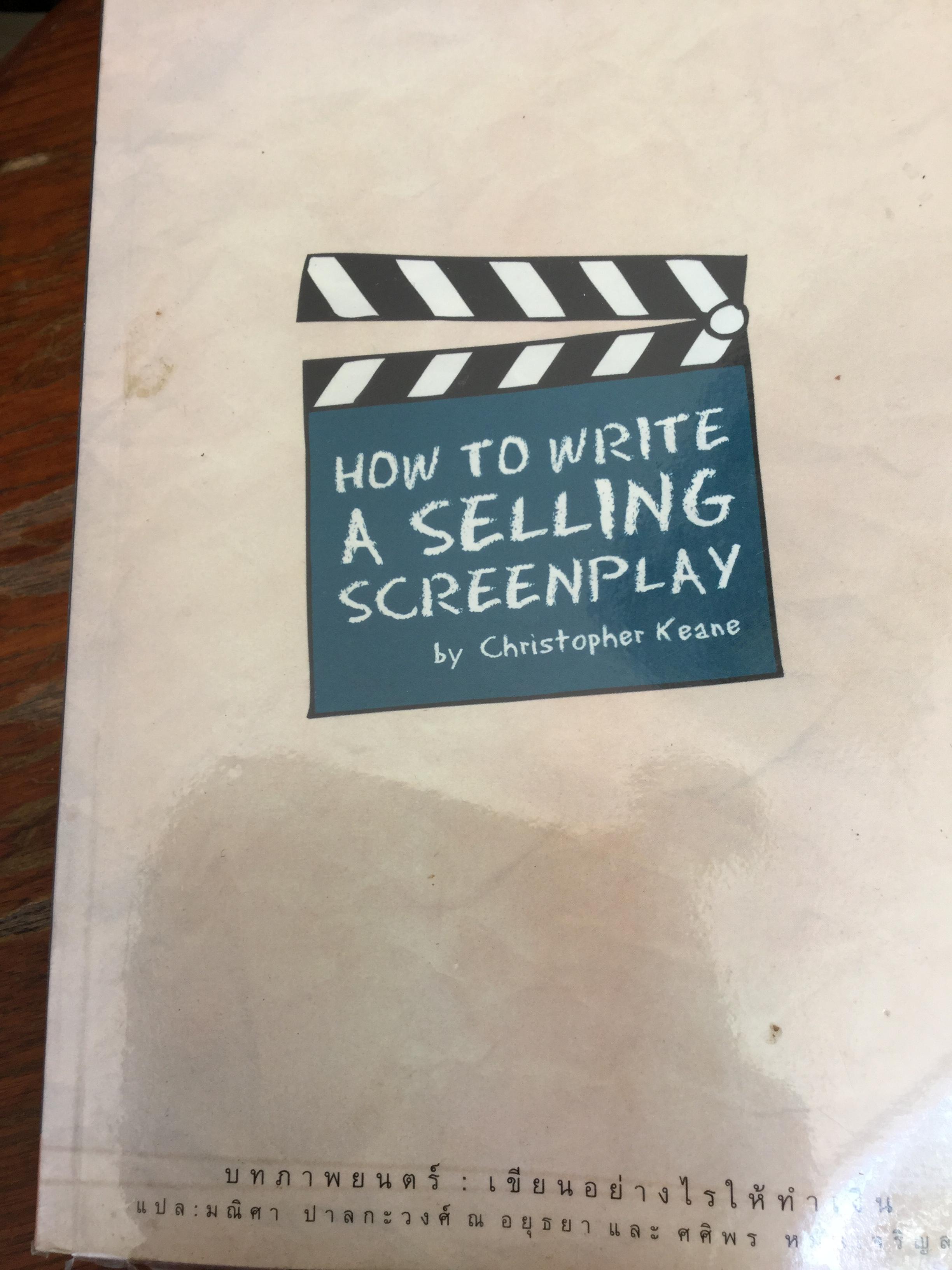 บทภาพยนตร์ เขียนอย่างไรให้ทำเงิน How to write a selling screenplay by Christopher Keane 0 กก.