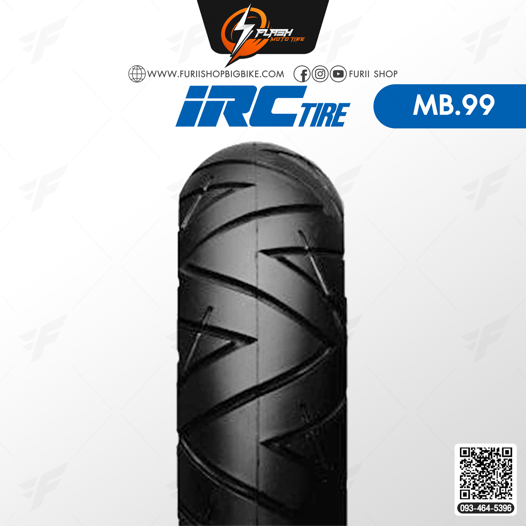 ยางมอเตอร์ไซค์ ยางใหญ่ IRC MB.99 (ป้ายขาว) ยางหลัง : 100/90-12