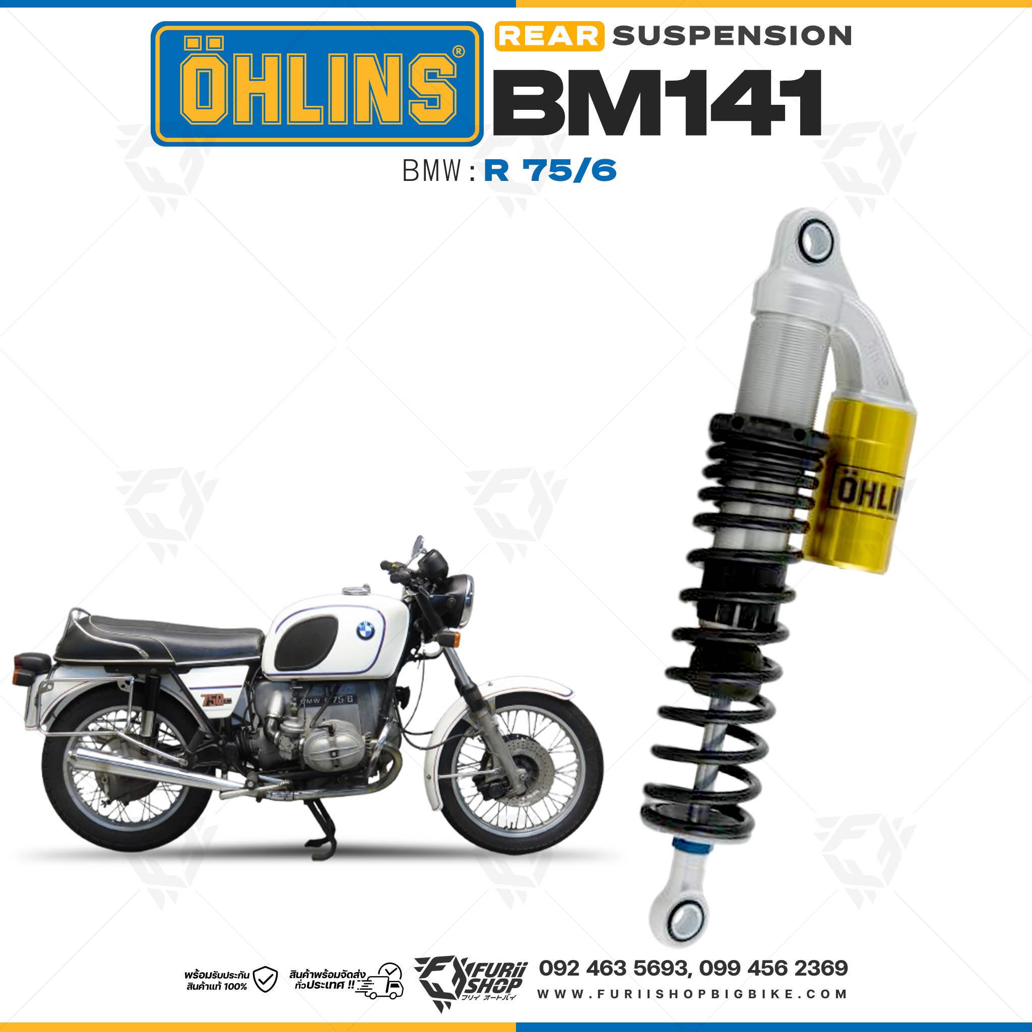โช๊คหลังแต่ง Ohlins BM141 For BMW R 75/6 ปี All