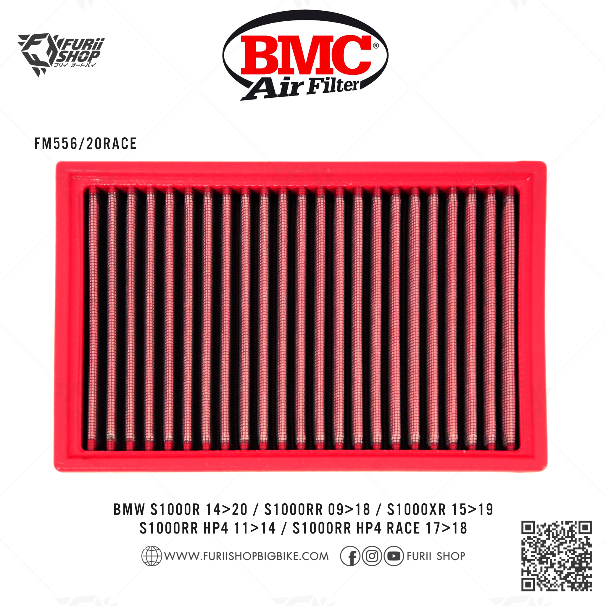 กรองอากาศ BMC BMW S1000R 14'-20' / S1000RR 09'-18' / S1000XR 15'-19' / S1000RR HP4 11'-14' / S1000RR HP4 RACE 17'-18'