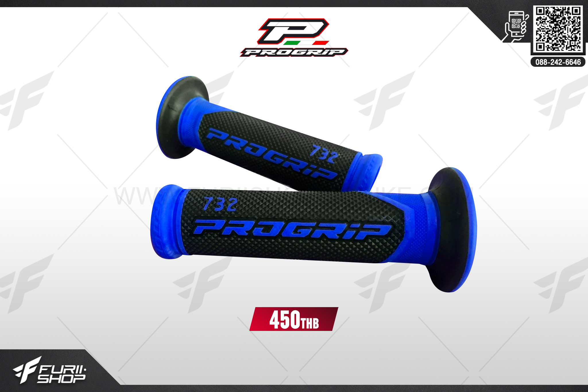 ปลอกแฮนด์ ProGrip PG-732 สีน้ำเงิน