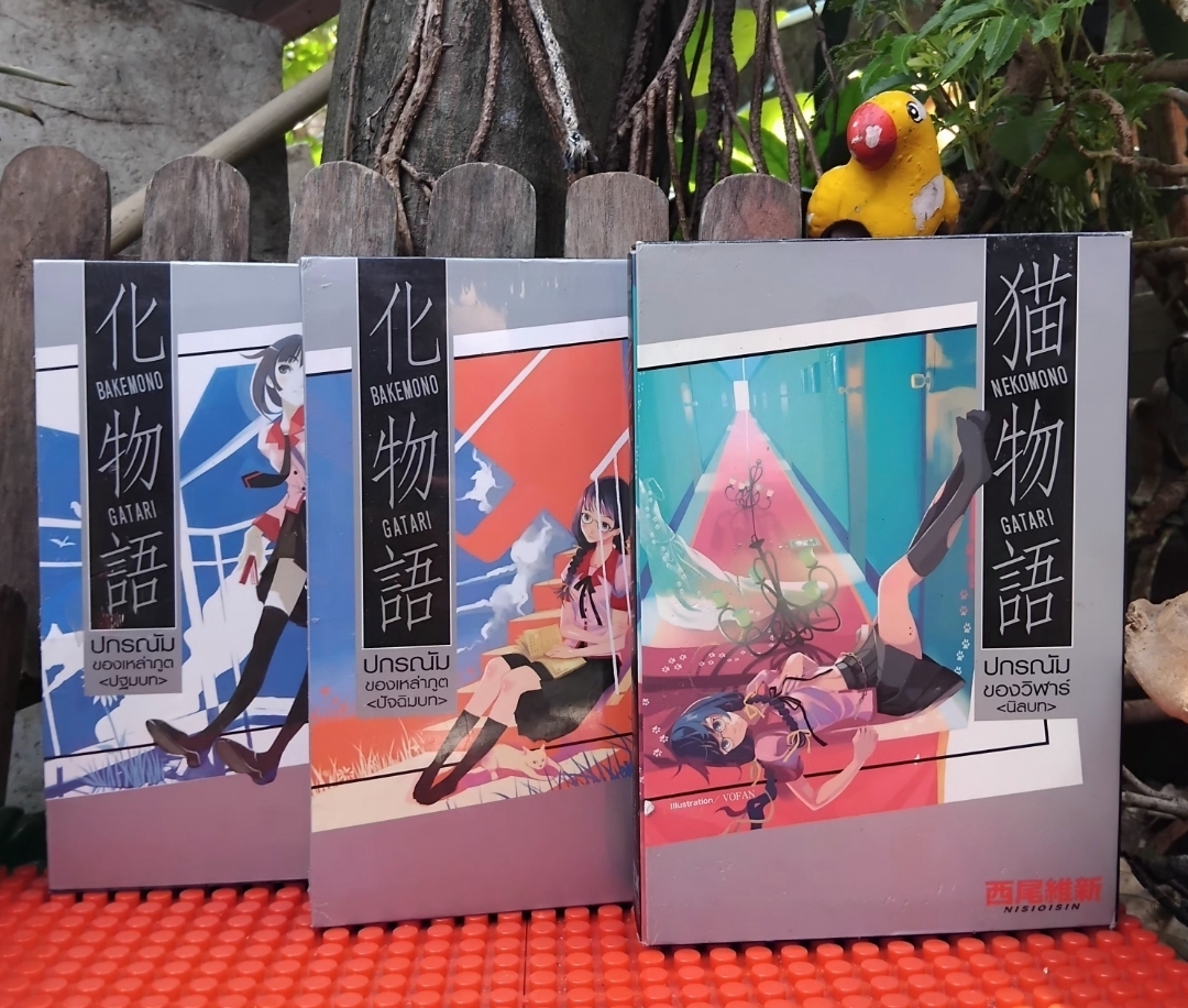 BOX SET ปกรณัมของเหล่าภูต ภาคปฐมบท กับ ปัจฉิมบท (มือ1ในซีล)และ ปกรณัมของวิฬาร์(นิลบท) สะสมเทียบมือ1