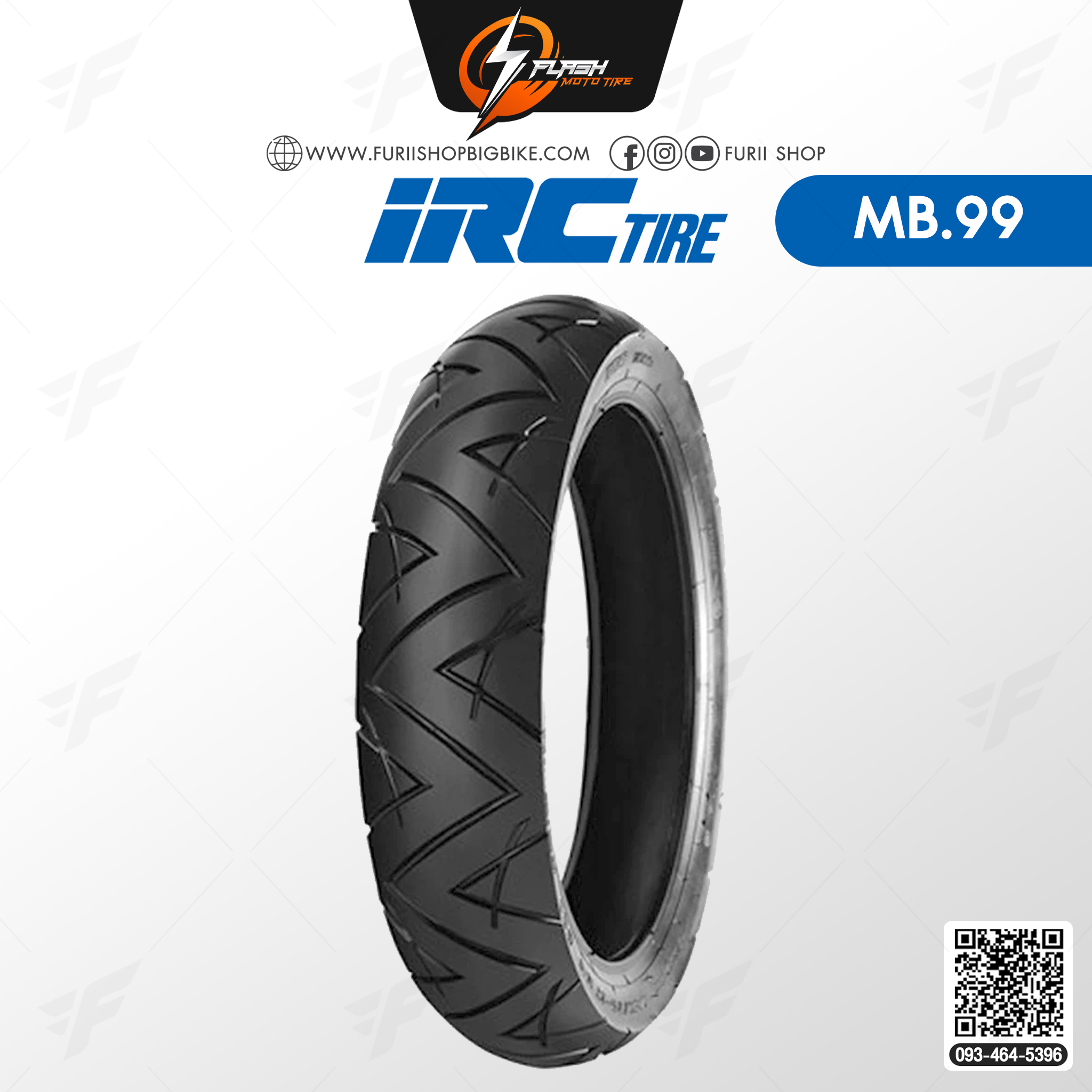 ยางมอเตอร์ไซค์ ยางนอก IRC MB.99 T/L ยางหน้า : 110/90-13