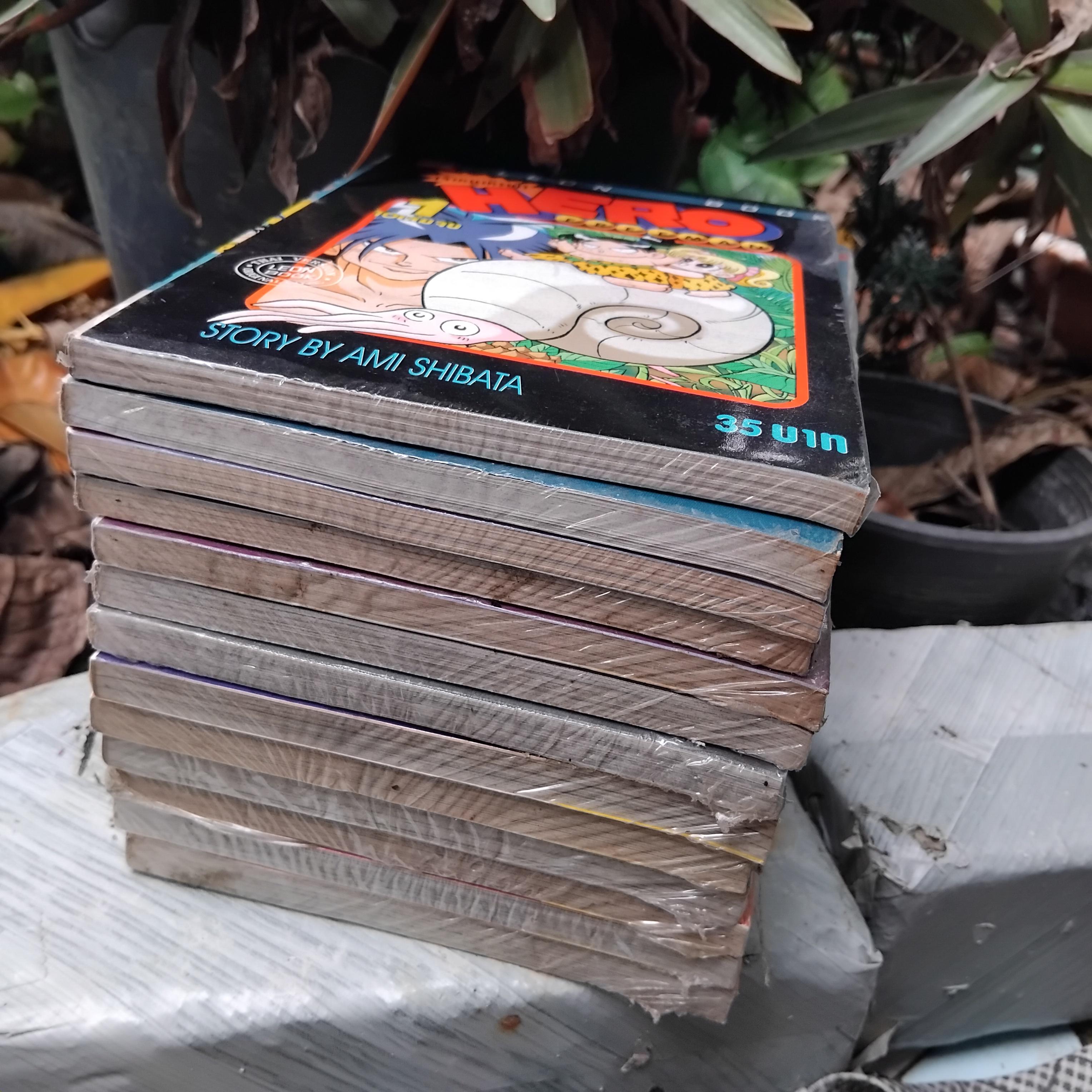 ครบชุด 13 เล่มจบ เจ้าหนูเหิรฟ้า HERO FREEMAN หรือ ปาปุวะ เจ้าเกาะพิสดาร สุดยอดการ์ตูนหายาก มือ1 ในซีล