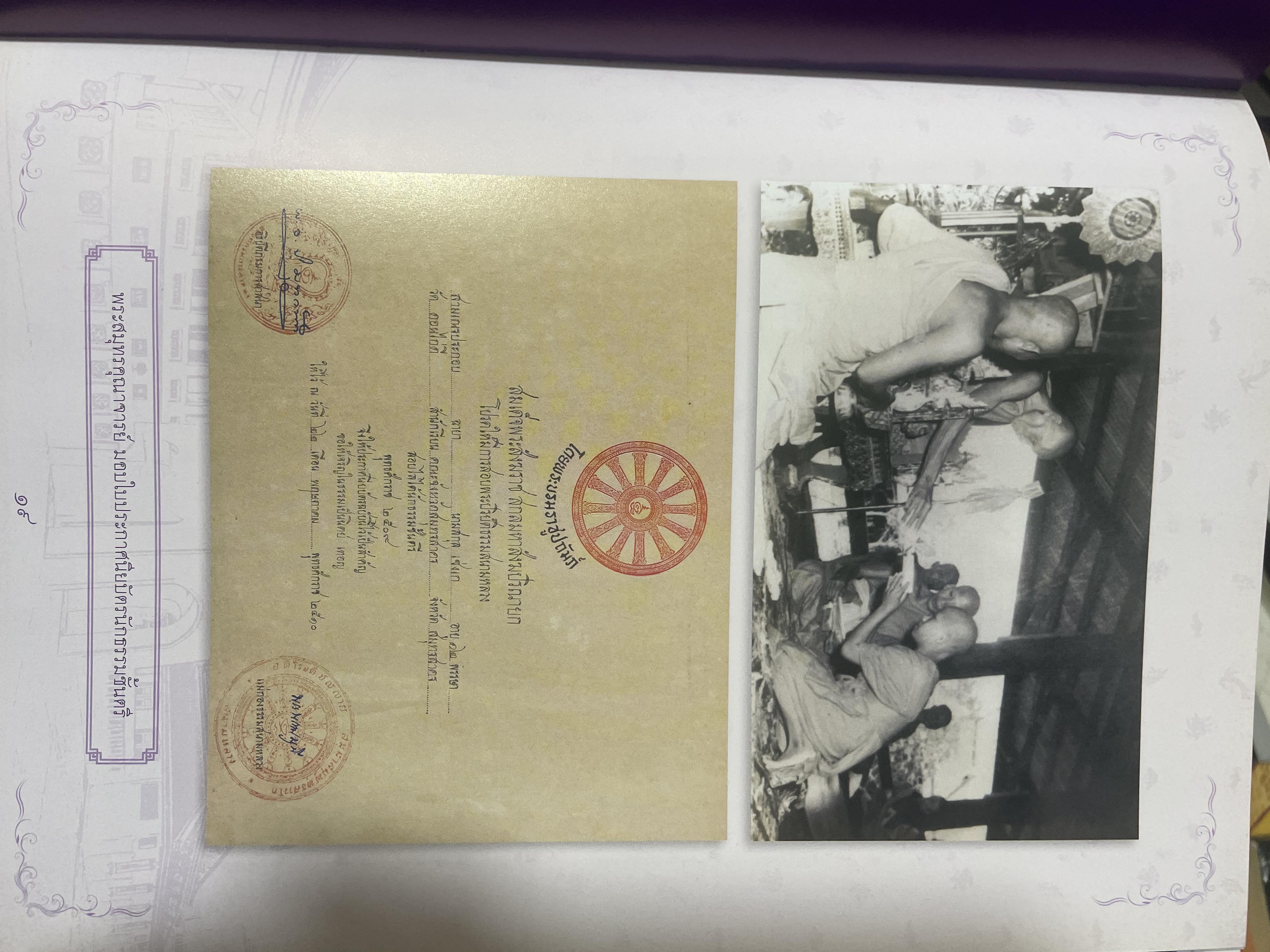 ชีวิตและผลงาน พระพรหมกวี 3 กก.