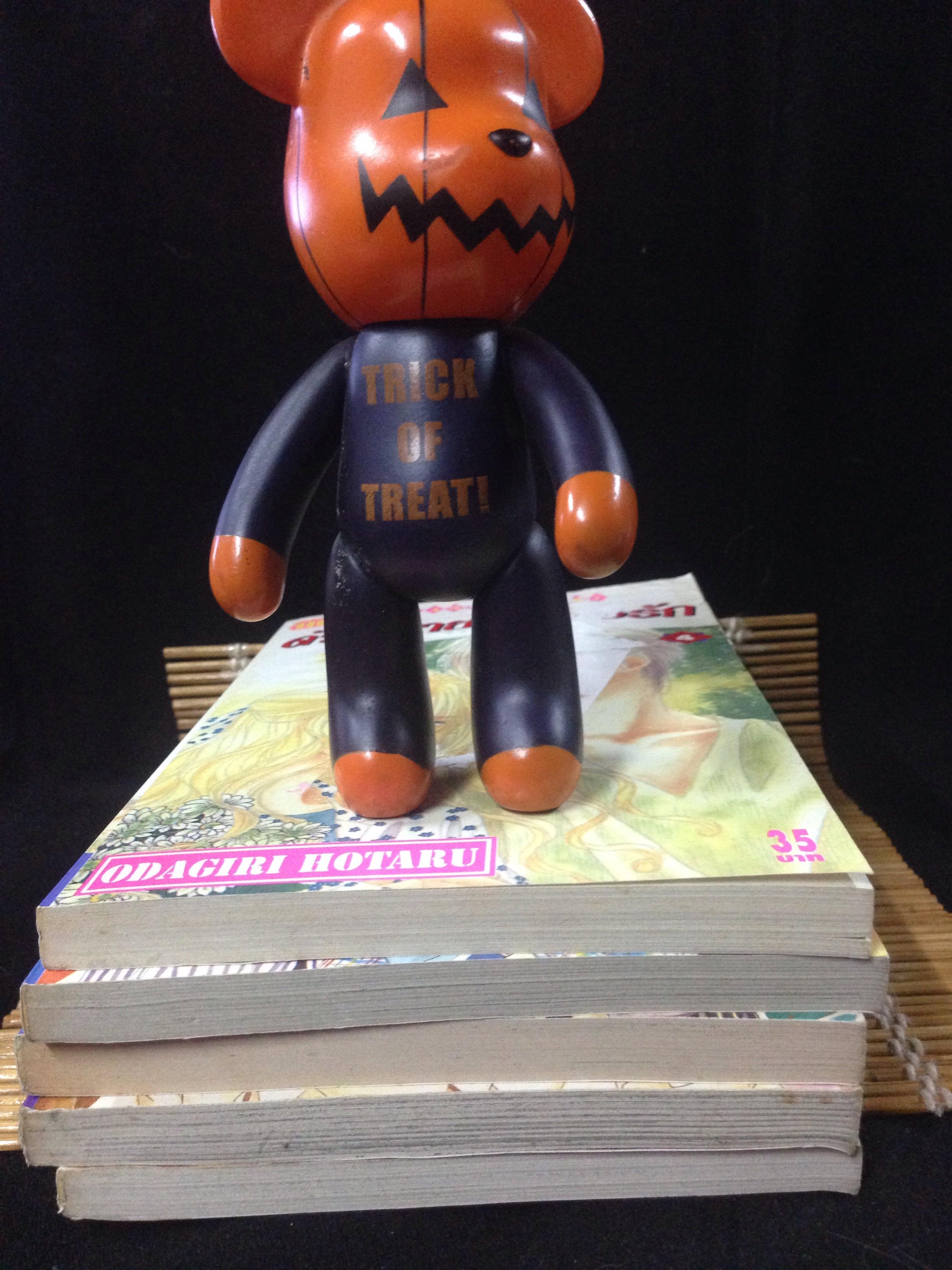 ด้วยสายใยแห่งรัก