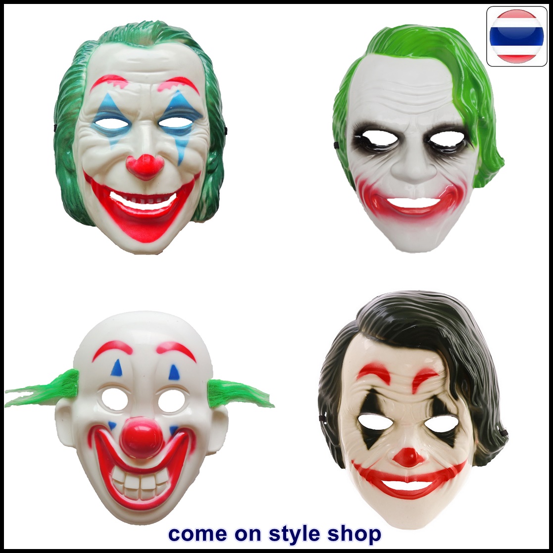 หน้ากากโจ๊กเกอร์ Joker หน้ากากตัวตลก หน้ากากออกงาน ปาร์ตี้ ฮาโลวีน คอสเพลย์ Joker Batman Halloween Party Cosplay Mask