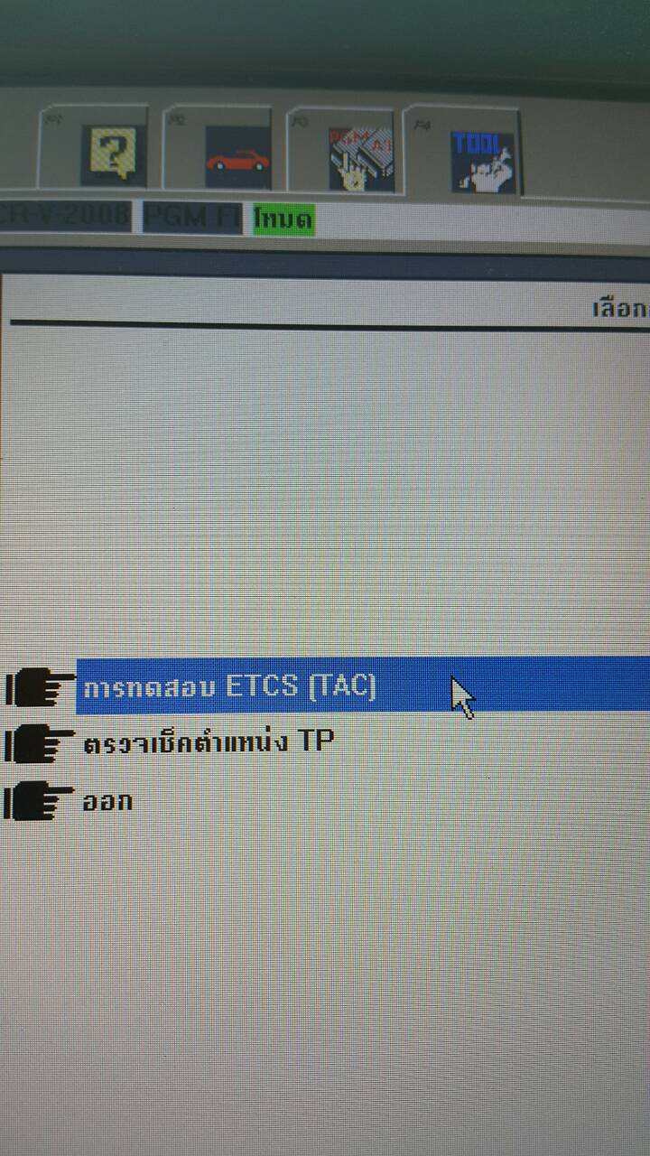 Honda Interface Module HIM