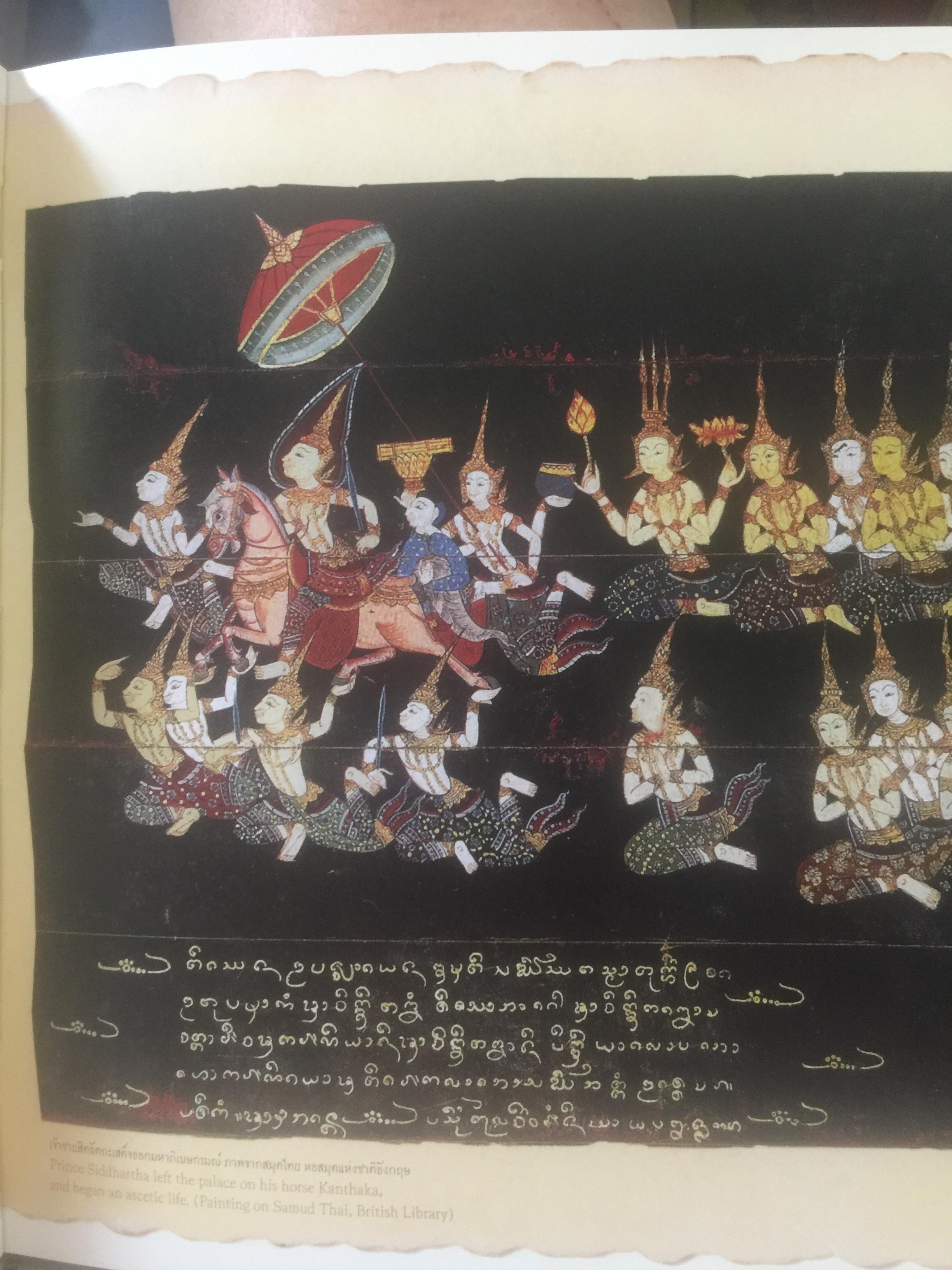 วิวัฒน์การอ่านไทย. Communicating with the Thai Alphabet from the Years Past to the Present 0 กก.