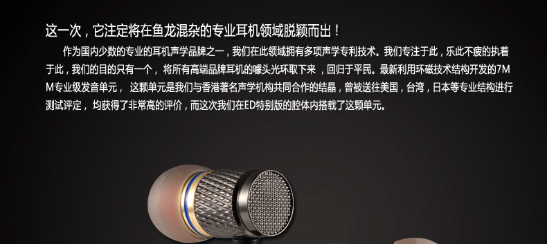 ขาย KZ ED1 Special หูฟังมีไมค์ เสียงเทพ สายLC - OFC 4 แกนนำเข้าจากญี่ปุ่น