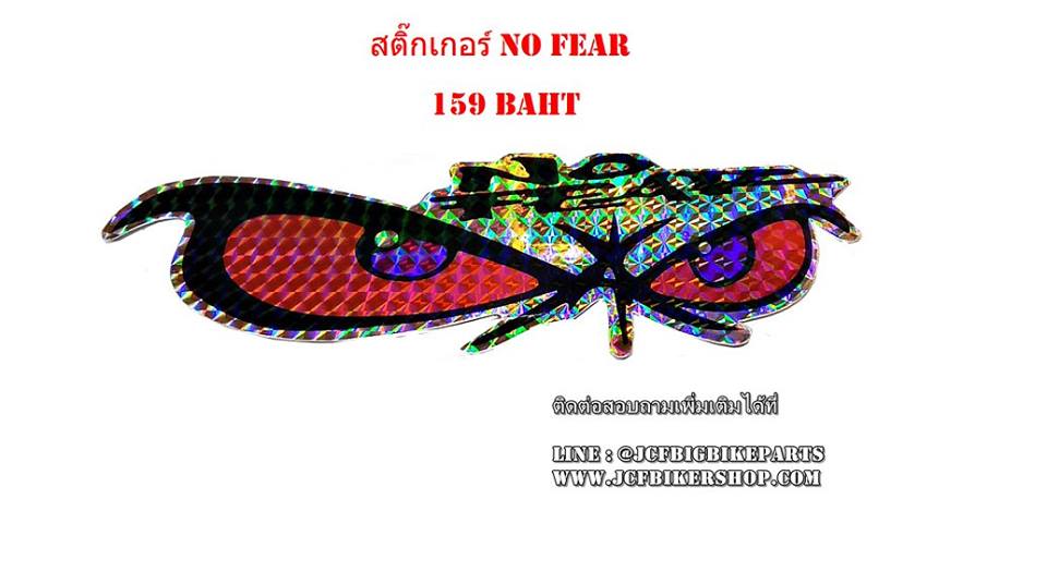สติ๊กเกอร์ NO FEAR สะท้อน สามารถใช้ตกแต่งรถ #มอเตอร์ไซค์ #บิ๊กไบค์ #มอเตอร์ไซค์ ธรรมดา หรือ #รถยนต์ ก๋็ได้ - ใช้ตกแต่งเพื่อความสวยงาม - สะท้อนแสงในยามค่ำคืนหรือแม้วันที่ฝนก็จะจะสะท้อนแสงได้ดี - ราคา 159 บาท สนใจเลือกซื้อสินค้าอะไหล่ บิ๊กไบค์เพิ่มเติมได้ที