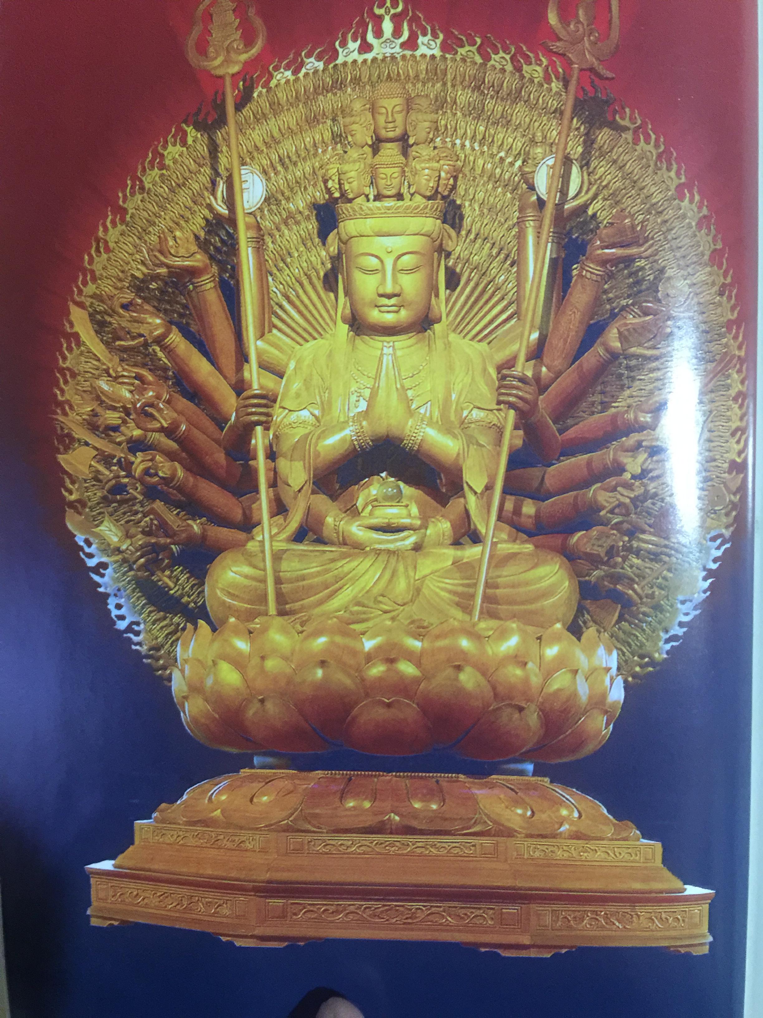 พระโพธิสัตว์กวนอิม. KWAN -YIN BHODHISATTAVA. พระโพธิสัตว์แห่งความเมตตาการุณย์. พร้อมเปิดตำนานกวนอิม 84 ปาง ผู้เขียน บุษบา จังพานิชย์กุล 0 กก.