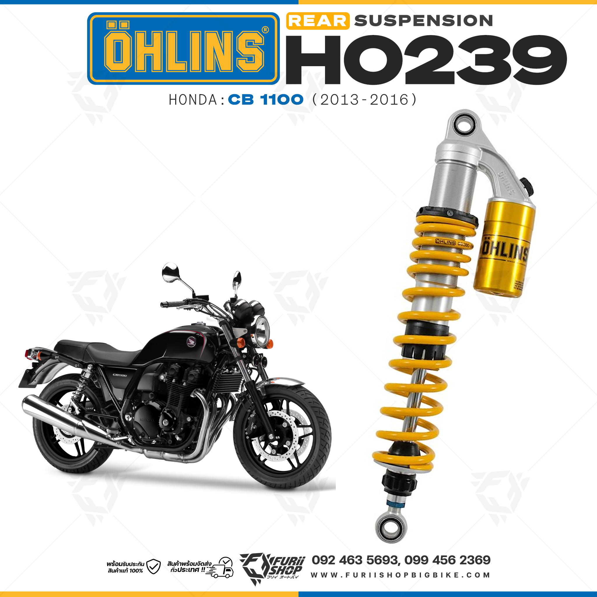 โช๊คหลัง OHLINS Sweden HO239 For Honda CB1100 2013-2016