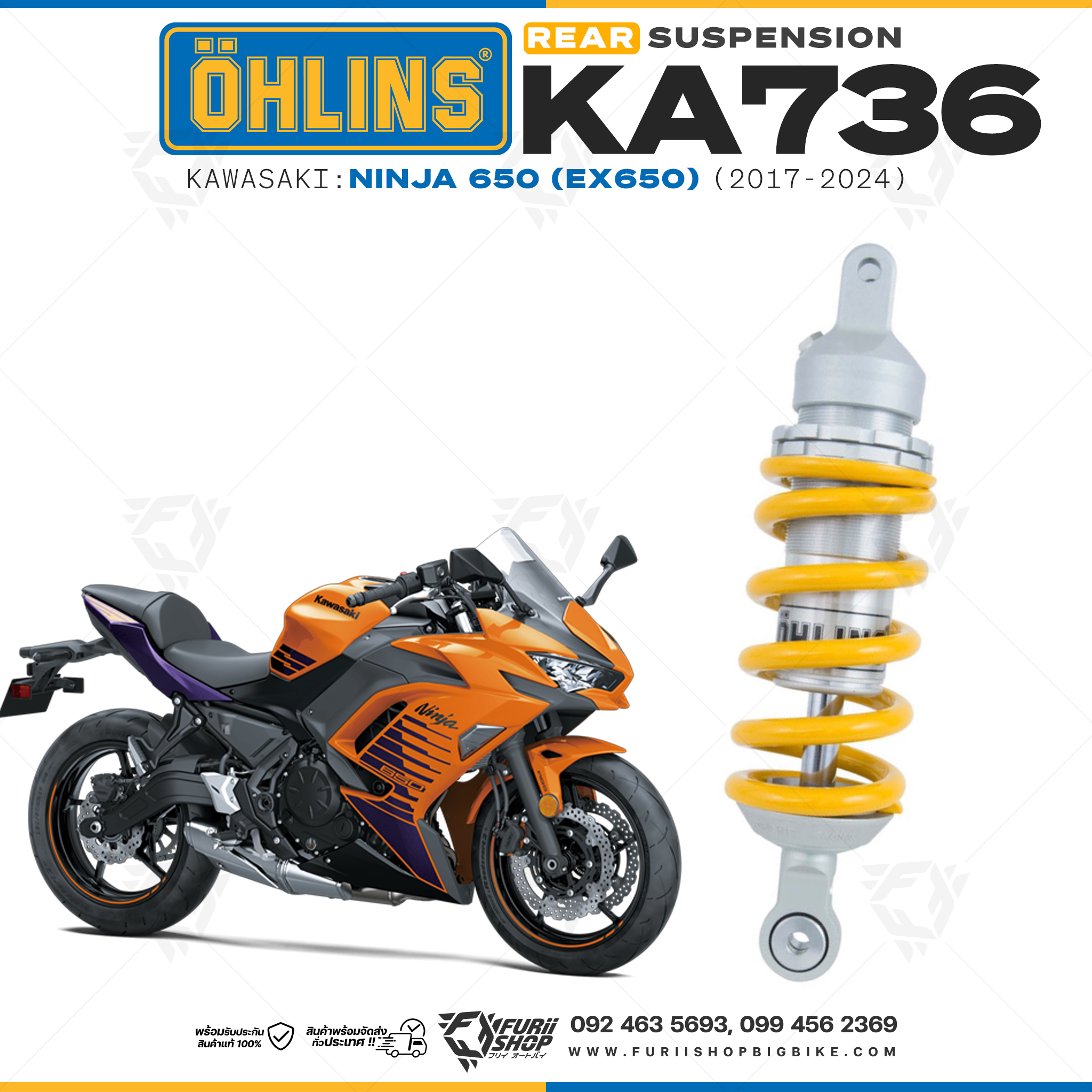 โช๊คหลังแต่ง Ohlins KA736 For Kawasaki Ninja 650 (EX650) ปี 2017-2024