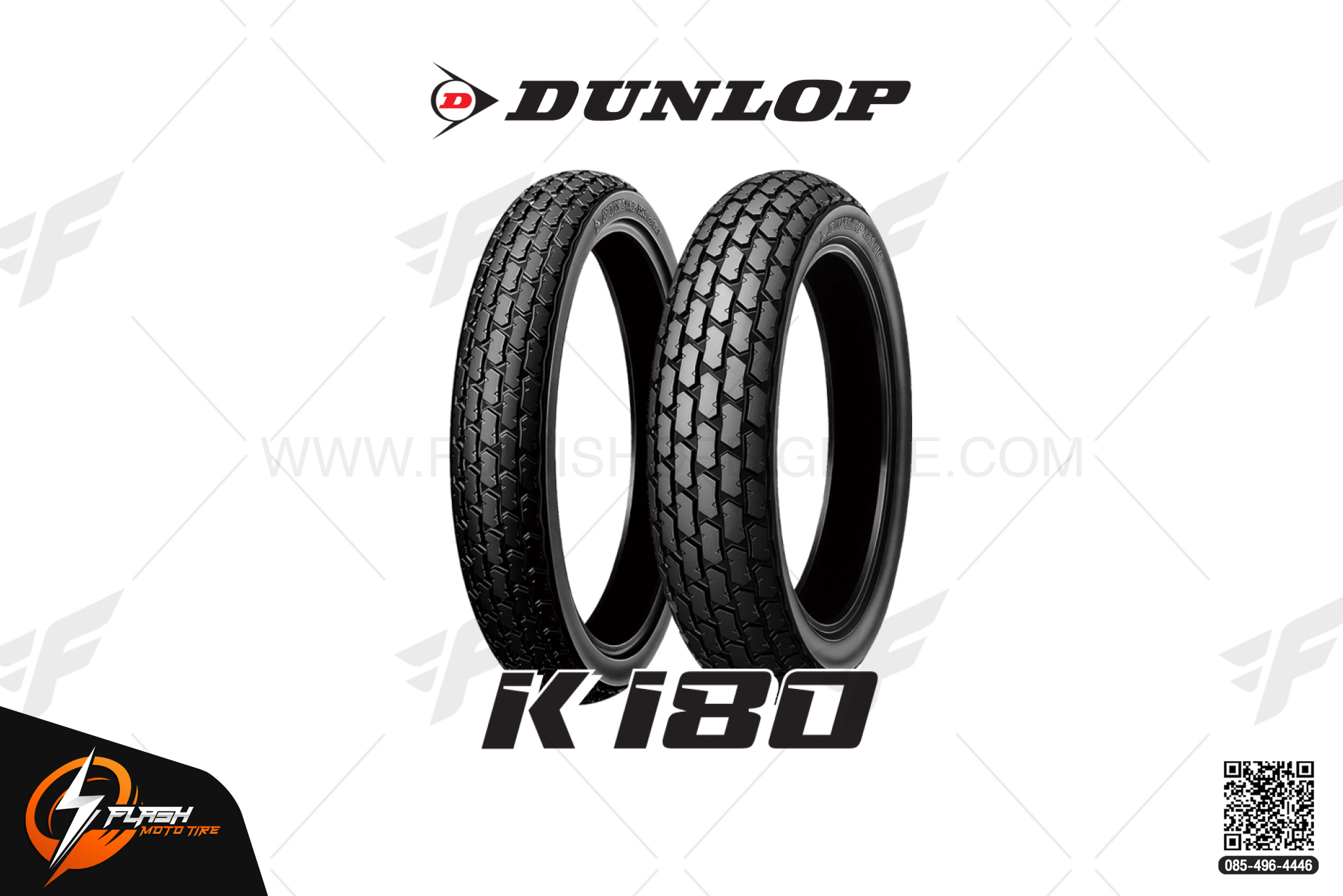 ยางมอเตอร์ไซค์บิ๊กไบค์ DUNLOP Cruiser&Vintage K180 : 18" 180/80-14 78P Flash Moto Tire ยางมอเตอร์ไซต์ ยางบิ๊กไบท์ ยางBigbike Mototire