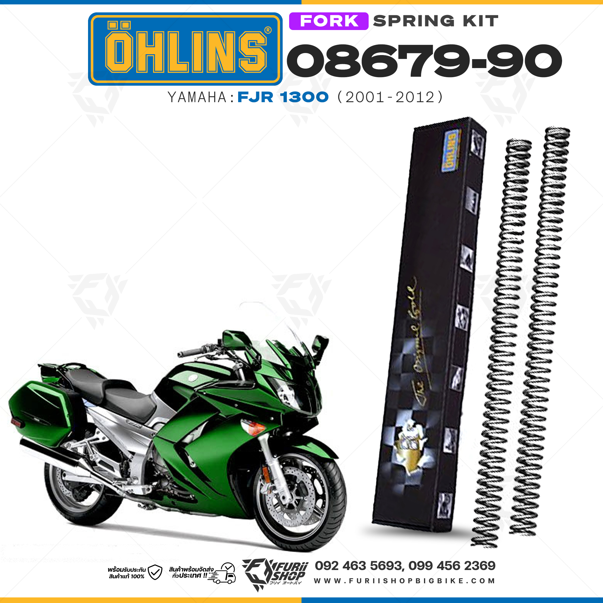 สปริงโช้คหน้า Ohlins 08679-90 For Yamaha FJR 1300 2001-2012