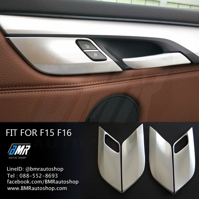 ทริมประตู 4 บาน บีเอ็มดับเบิ้ลยู X5 F15