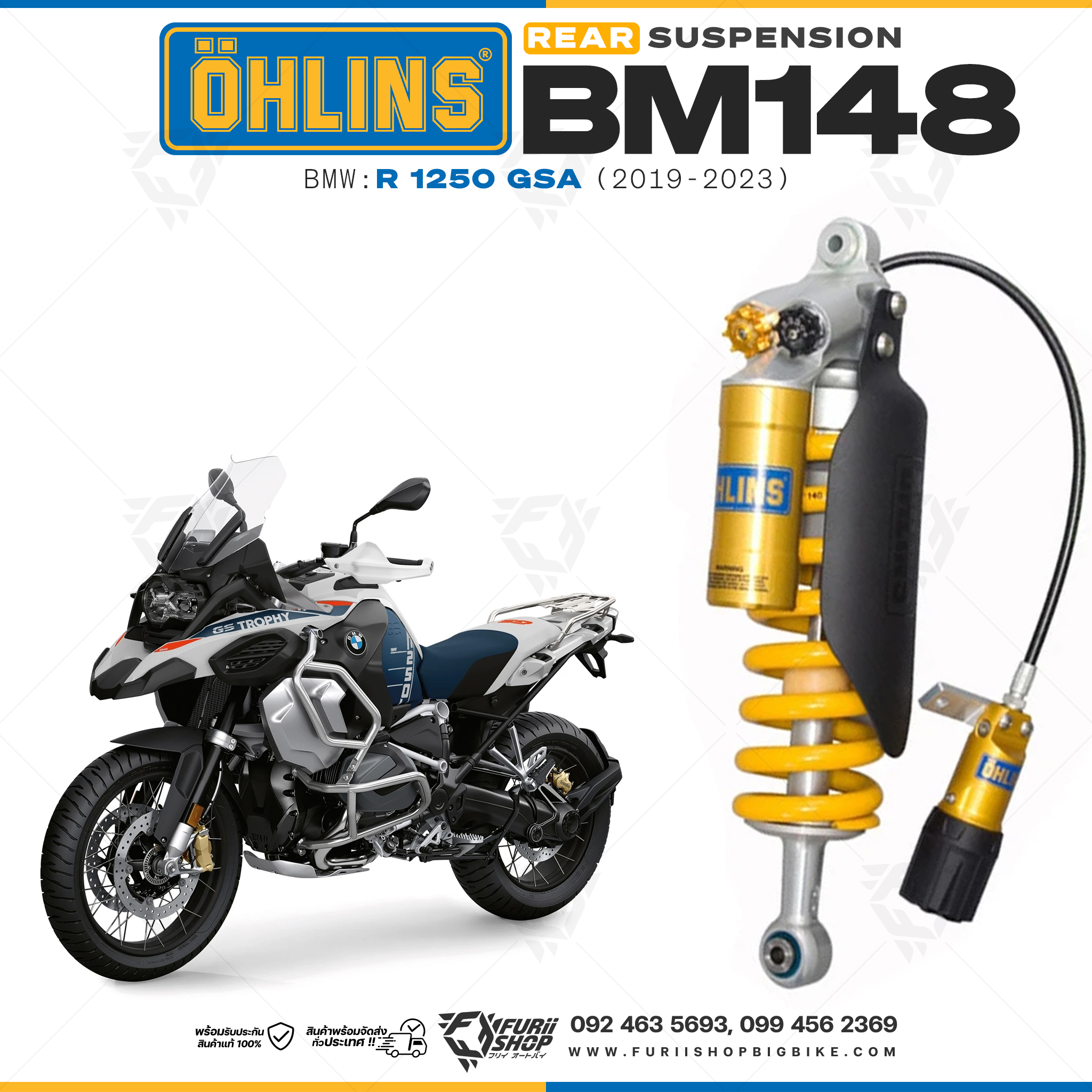 โช๊คหลังแต่ง Ohlins BM148 For BMW R 1250 GSA ปี 2019-2023